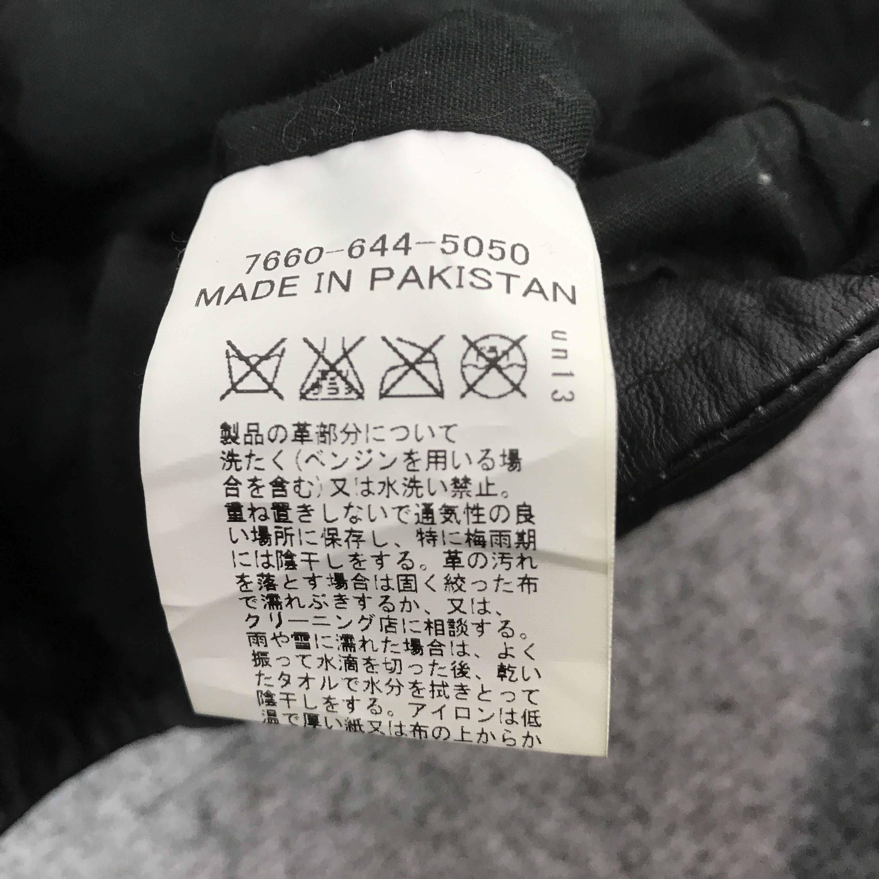 14th Addiction × If Six Was Nine × Japanese Brand COEN JAPAN DESIGN DOUBLE COLLAR LEATHER JACKET Size US XS / EU 42 / 0 - 14 Thumbnail