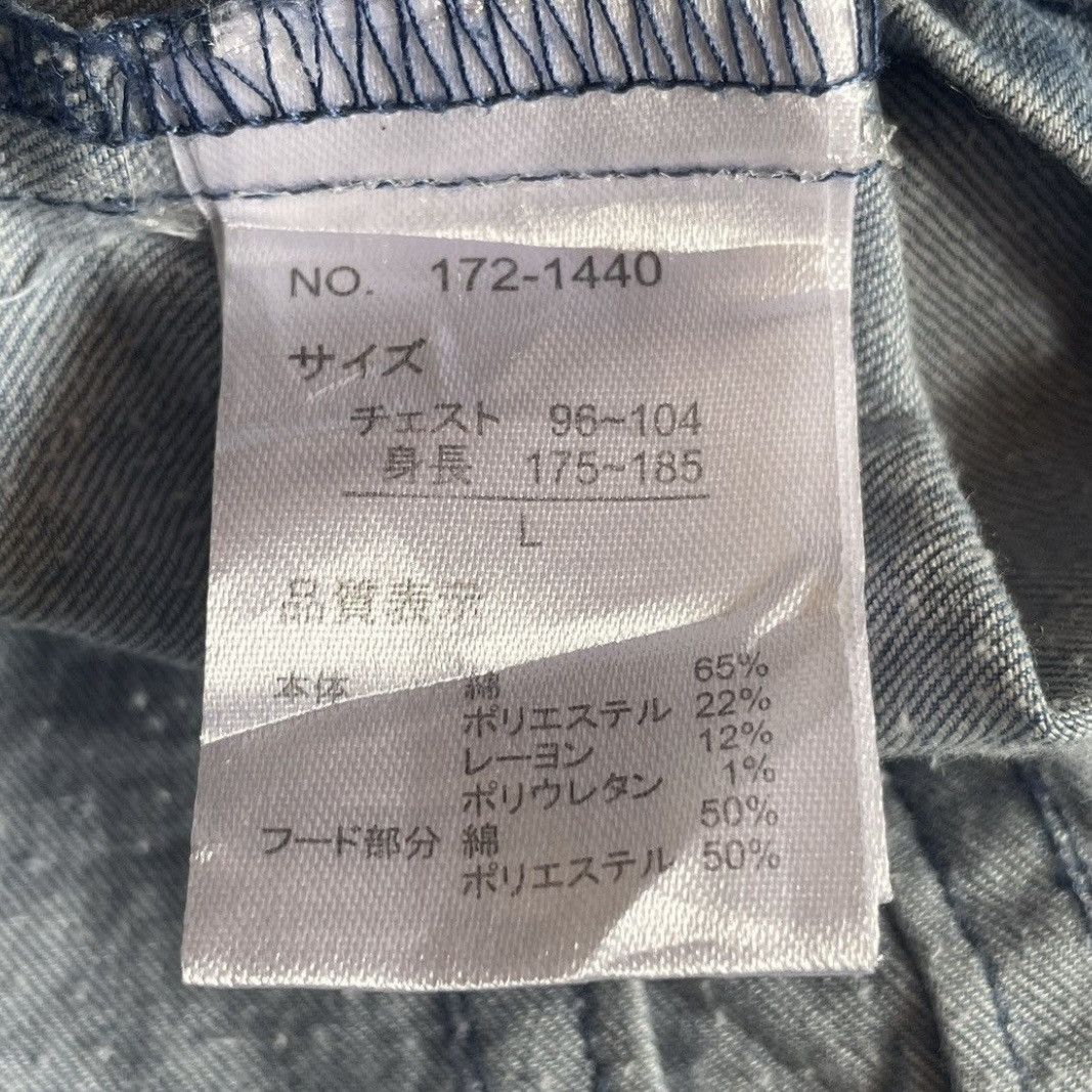If Six Was Nine 🇯🇵 IN THE ATTIC BONDAGE PUNK SHORT SLEEVE DENIM JACKET Size US L / EU 52-54 / 3 - 13 Thumbnail