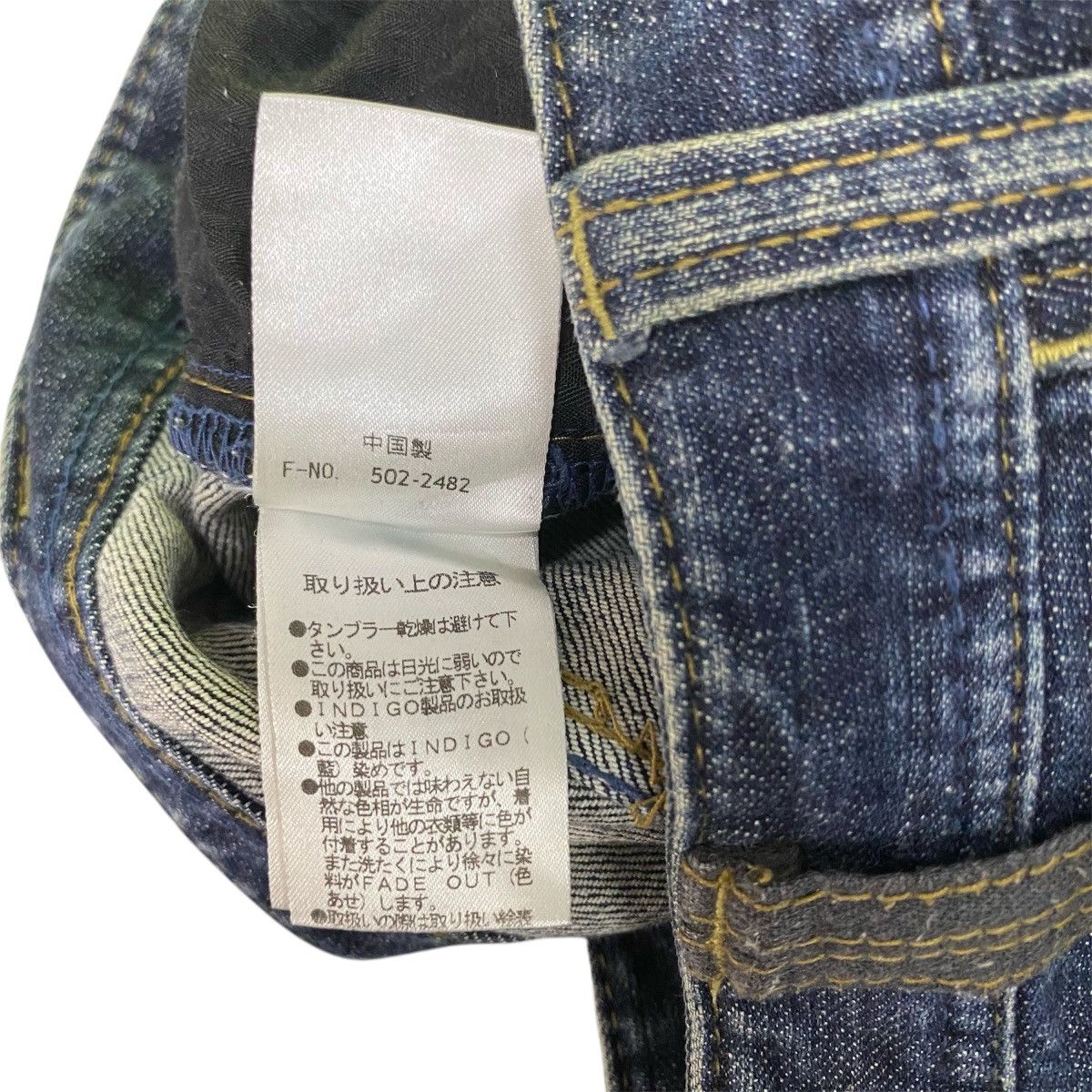 Designer × Vintage Vintage jeans H Nicole Club × PPFM × Undercover Hideaways Nicole Distress Faded Jeans Size US 31 - 10 Thumbnail