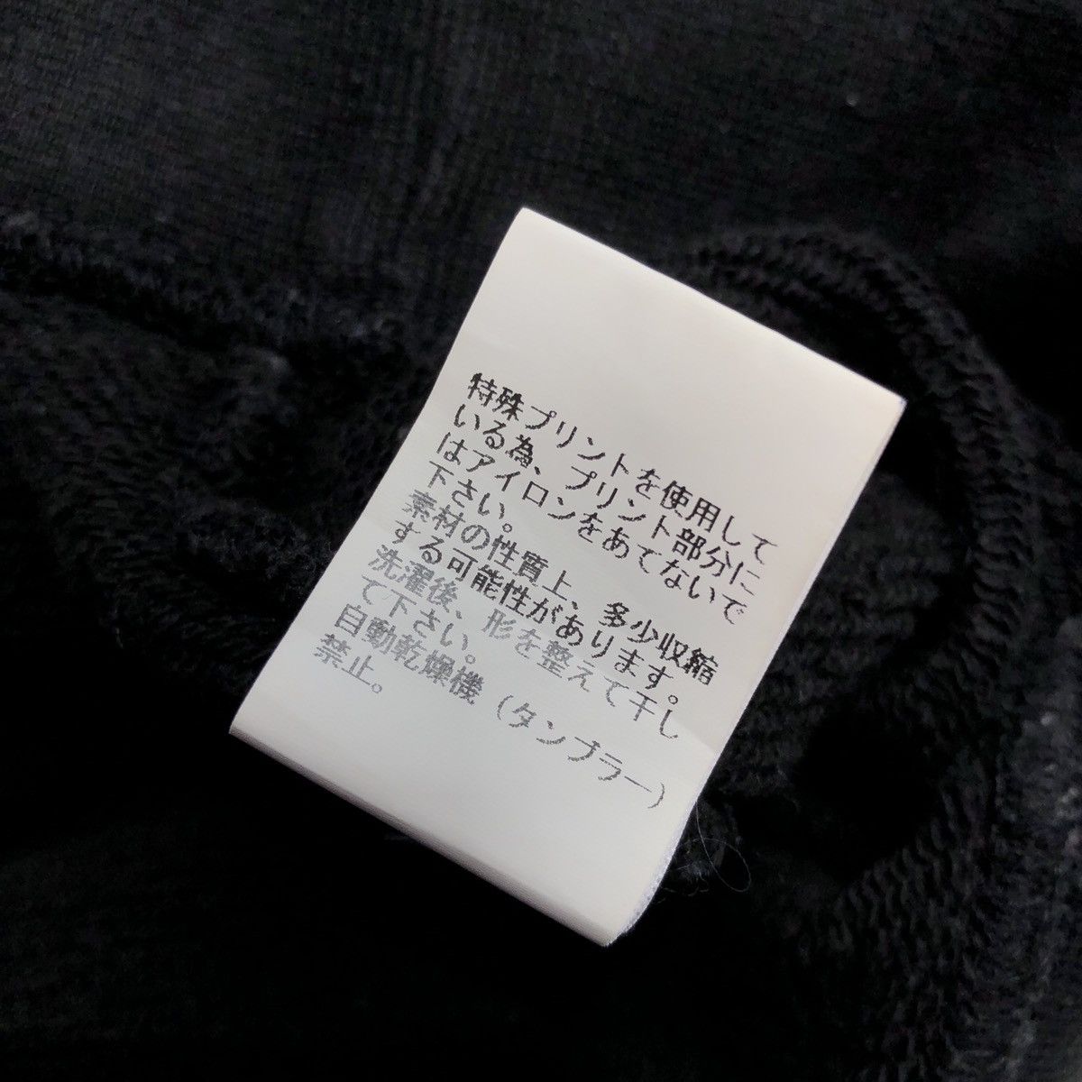 Undercover Undercover Jun Takahashi sweatshirt Size US M / EU 48-50 / 2 - 7 Thumbnail