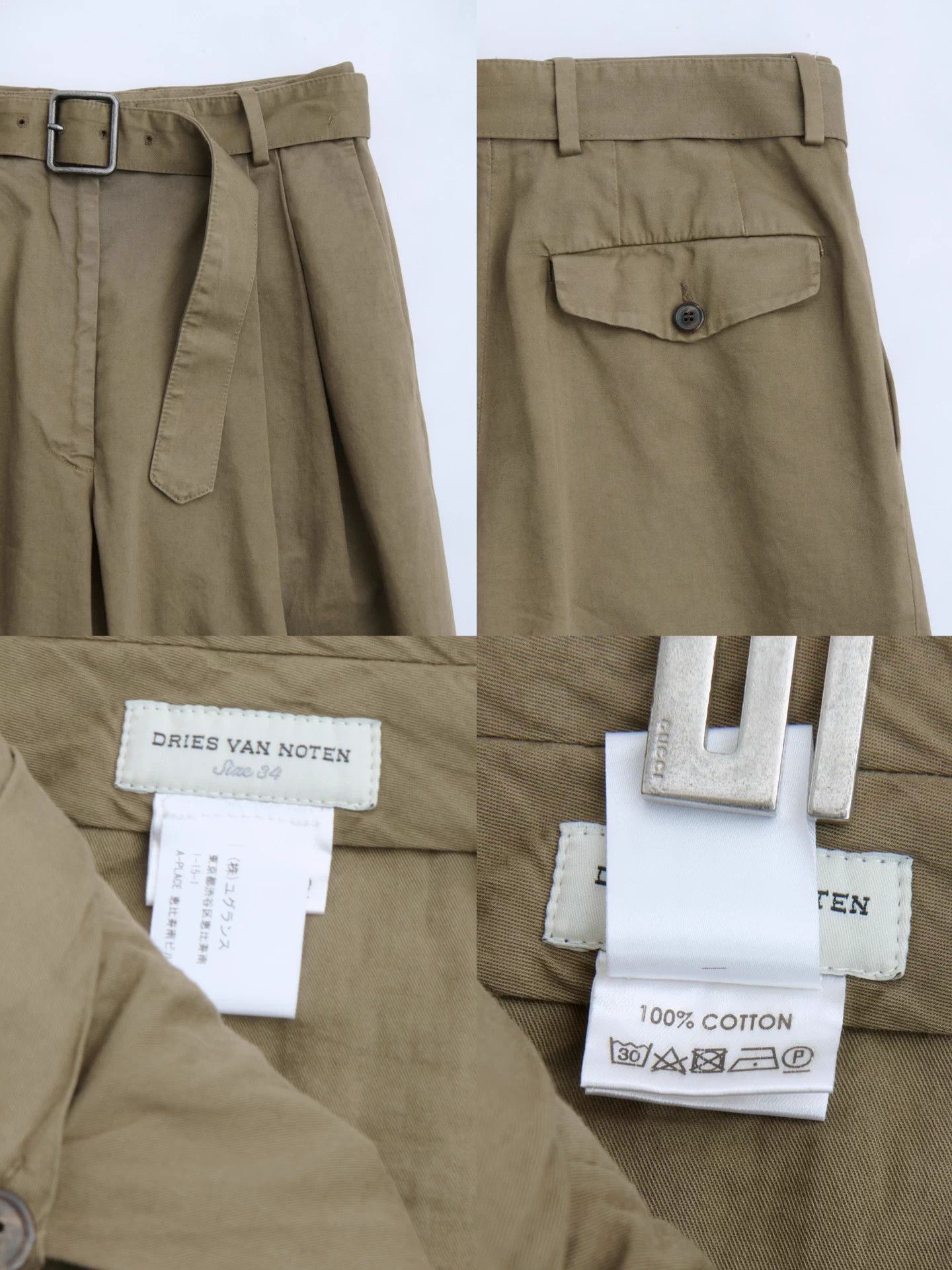 Dries Van Noten DRIES VAN NOTEN Khaki High-Waist Belted WideLeg Pants Size 25" / US 0 / IT 36 - 9 Thumbnail