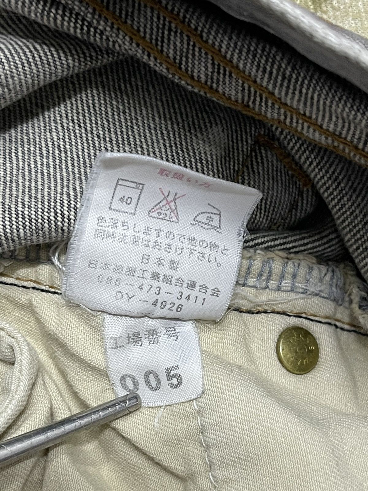 Beams Japan Japan Beams Vintage Painted Galapagos Football Jeans Size US 31 - 19 Thumbnail