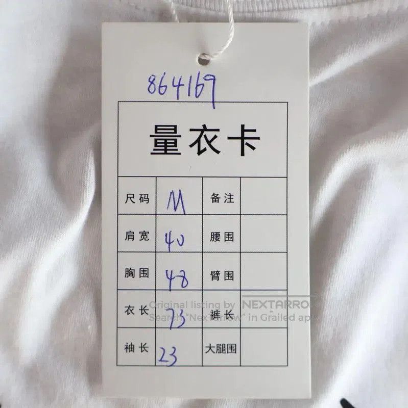 Alexander McQueen Alexander McQueen Men's Summer White T-Shirt . Size US M / EU 48-50 / 2 - 9 Thumbnail