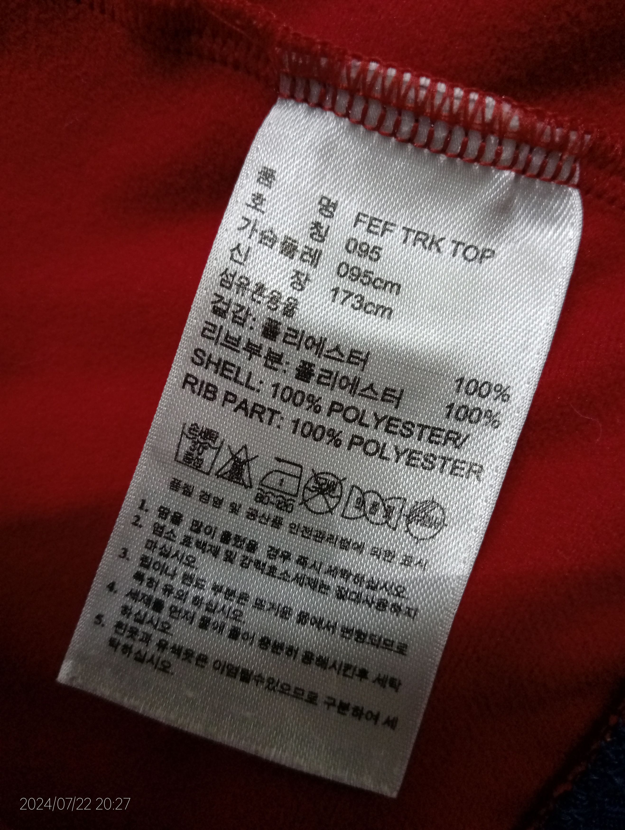 Adidas Vintage Adidas Espana Track Jacket Very Rare Size US S / EU 44-46 / 1 - 10 Thumbnail