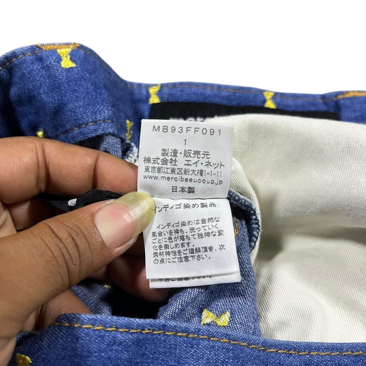 mercibeaucoup Mercibeaucoup Short Pants Size US 29 - 8 Thumbnail