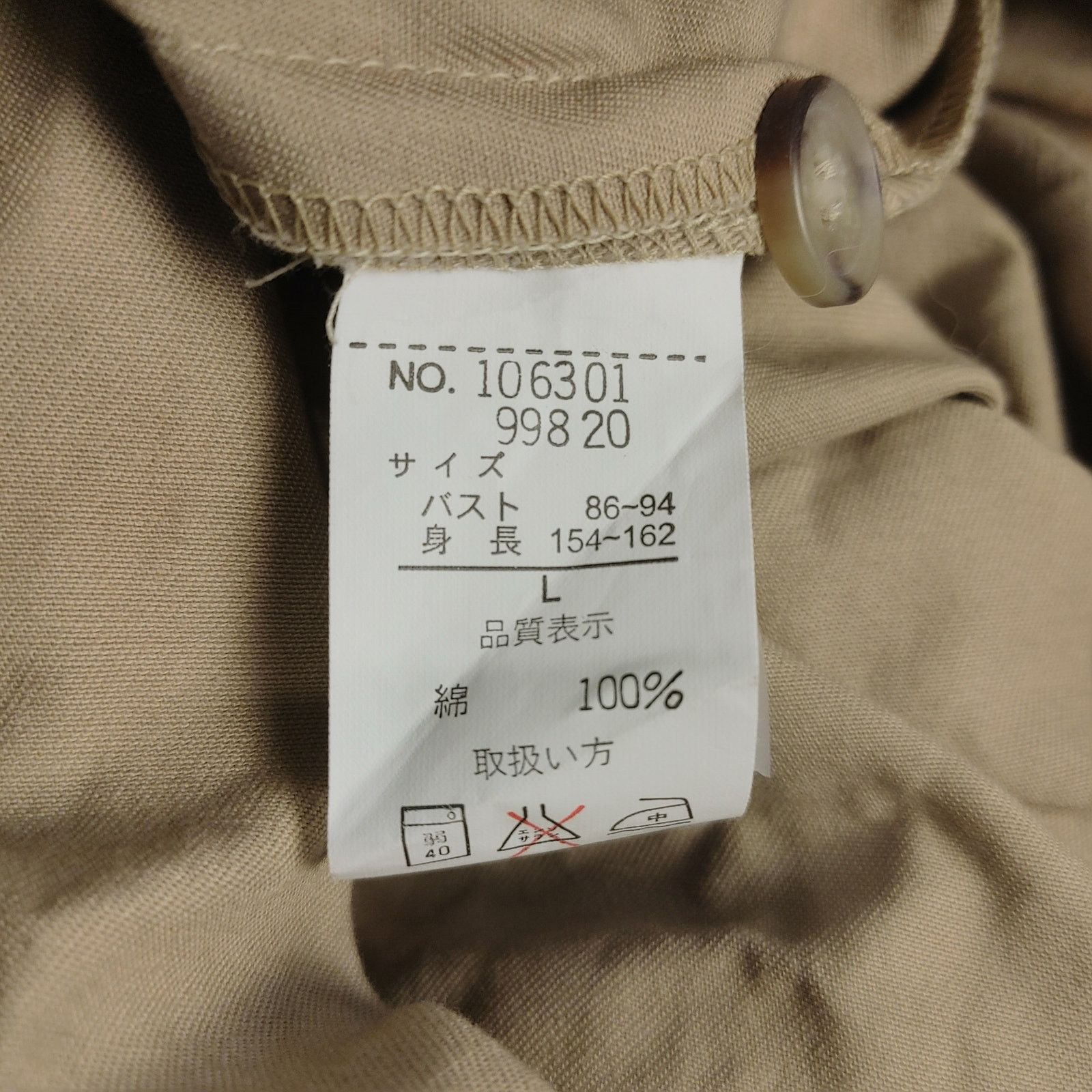 Other Nizamfuru Women's LG Beige Apron Style Midi Sleeveless Dress Size L / US 10 / IT 46 - 4 Thumbnail