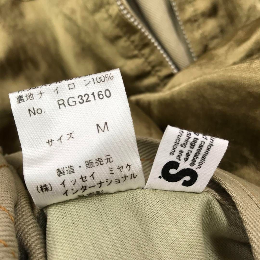 Issey Miyake Issey Miyake - M Sports Reversible Jacket Gold Brown Size US M / EU 48-50 / 2 - 3 Thumbnail