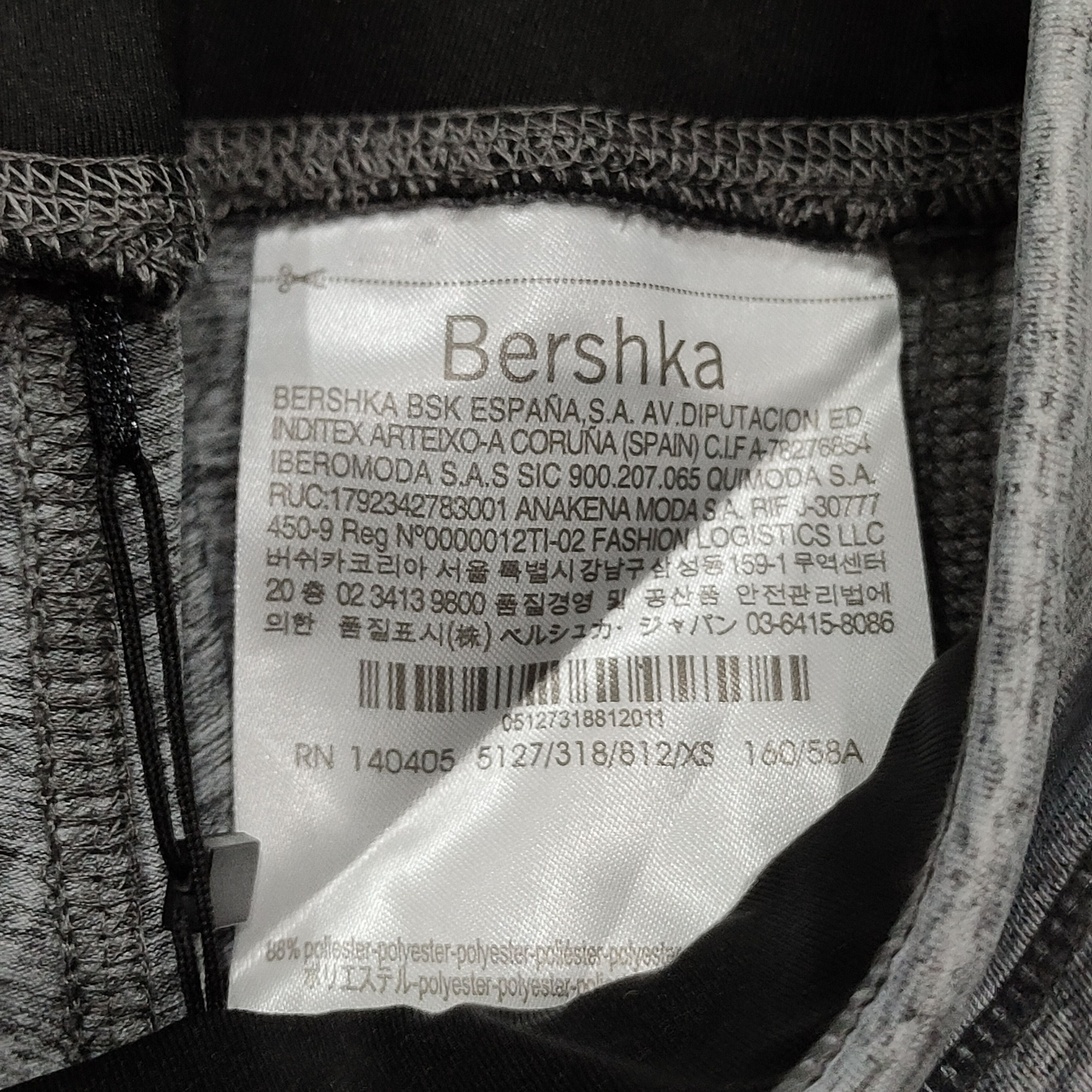 Bershka 🔥Bershka start moving ankle length Size 22" - 4 Thumbnail