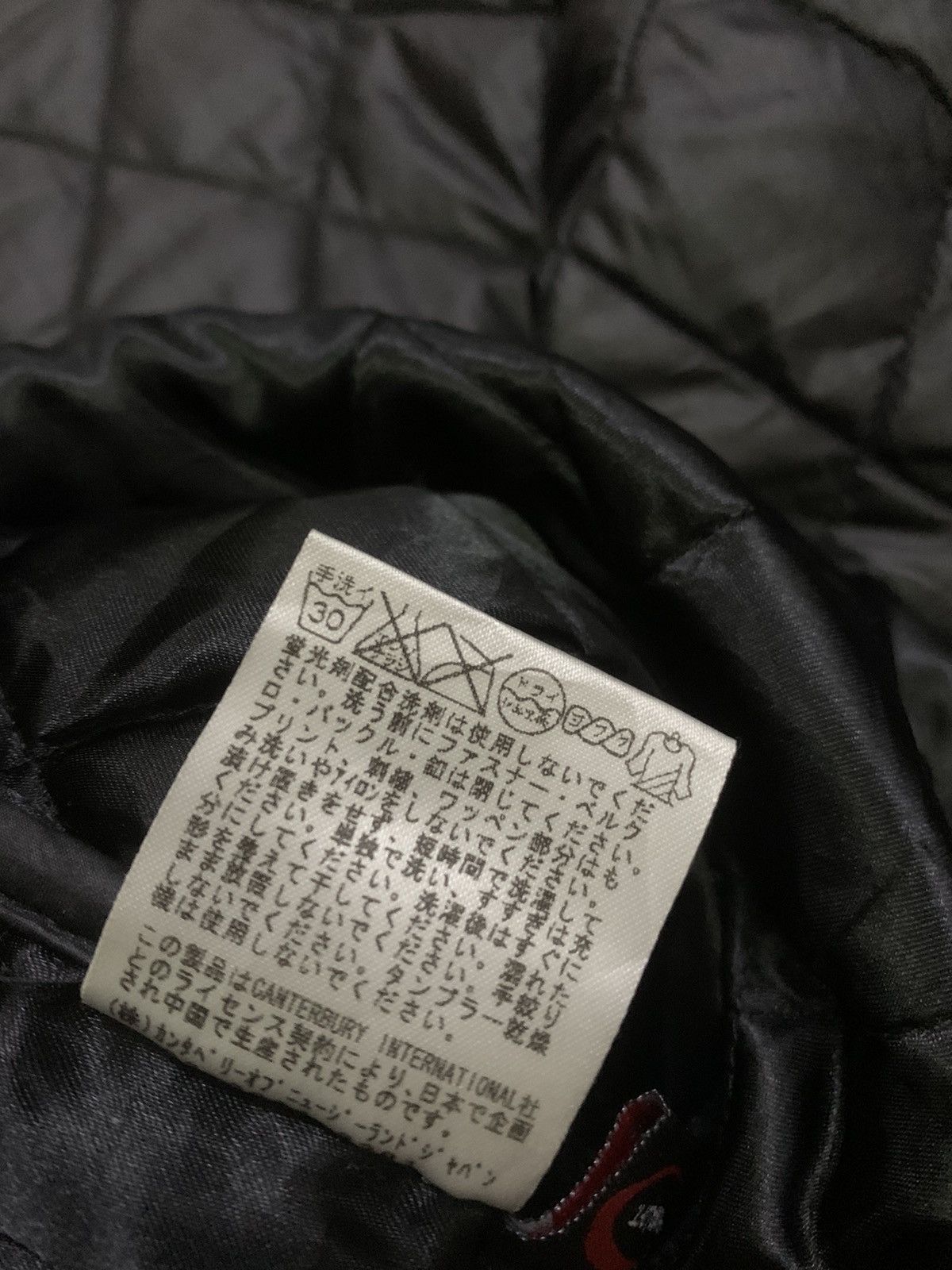 Canterbury of New Zealand Vtg Canterbury Quilted Black Jacket Size US M / EU 48-50 / 2 - 9 Thumbnail