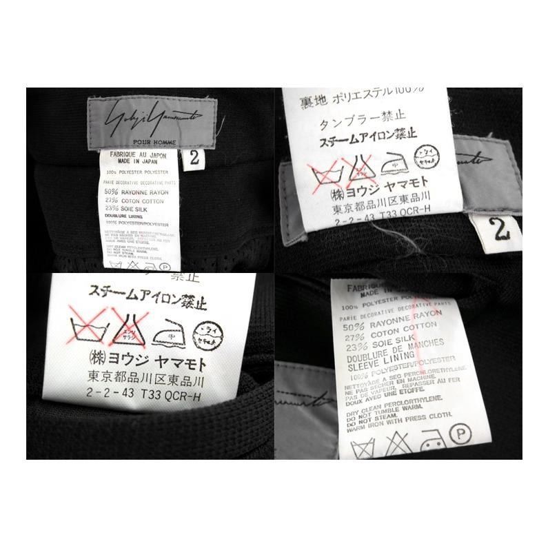 Yohji Yamamoto Yohji Yamamoto POUR HOMM Jacket Setup Size US M / EU 48-50 / 2 - 6 Thumbnail