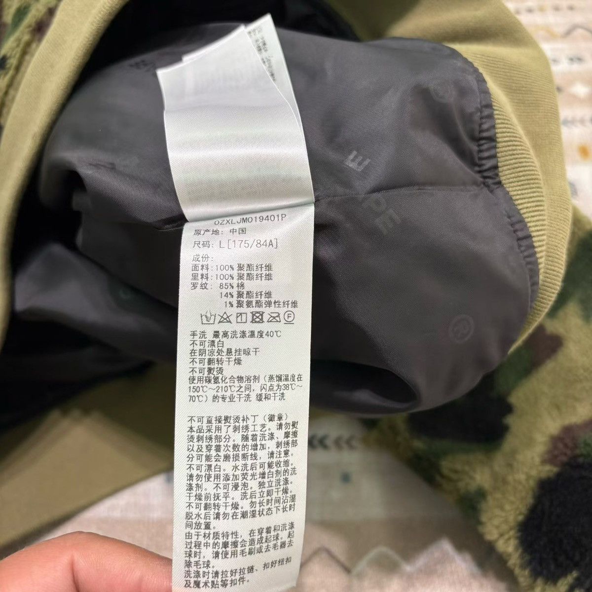 Bape ABC CAMO SHARK FULL ZIP HOODIE Size US L / EU 52-54 / 3 - 5 Thumbnail