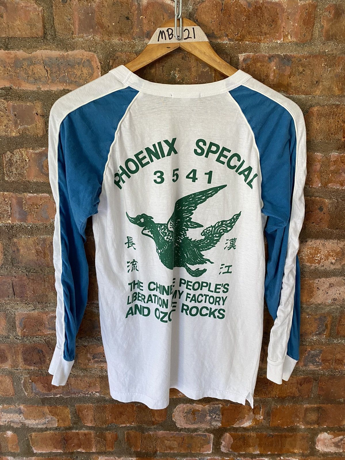 Hysteric Glamour 🔥2001 Ozone Rock China military shirt dragons Size US S / EU 44-46 / 1 - 2 Thumbnail