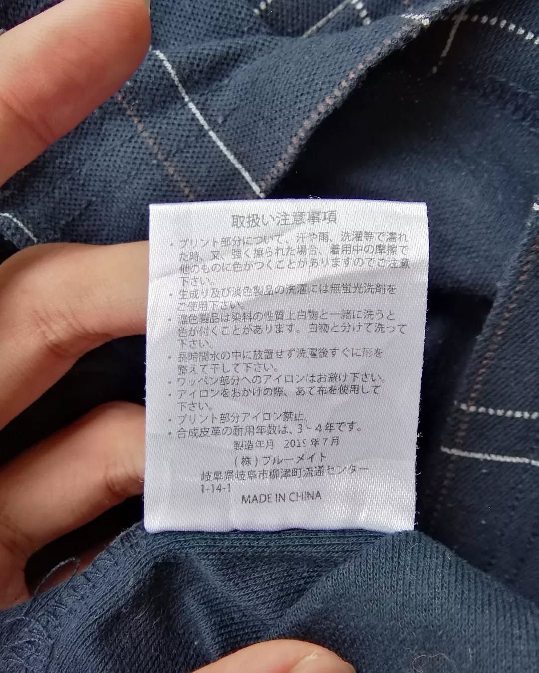 Japanese Brand × Other × Vintage Claudio Valentino Paris Black Plaid Half Button Shirt Size US L / EU 52-54 / 3 - 7 Thumbnail