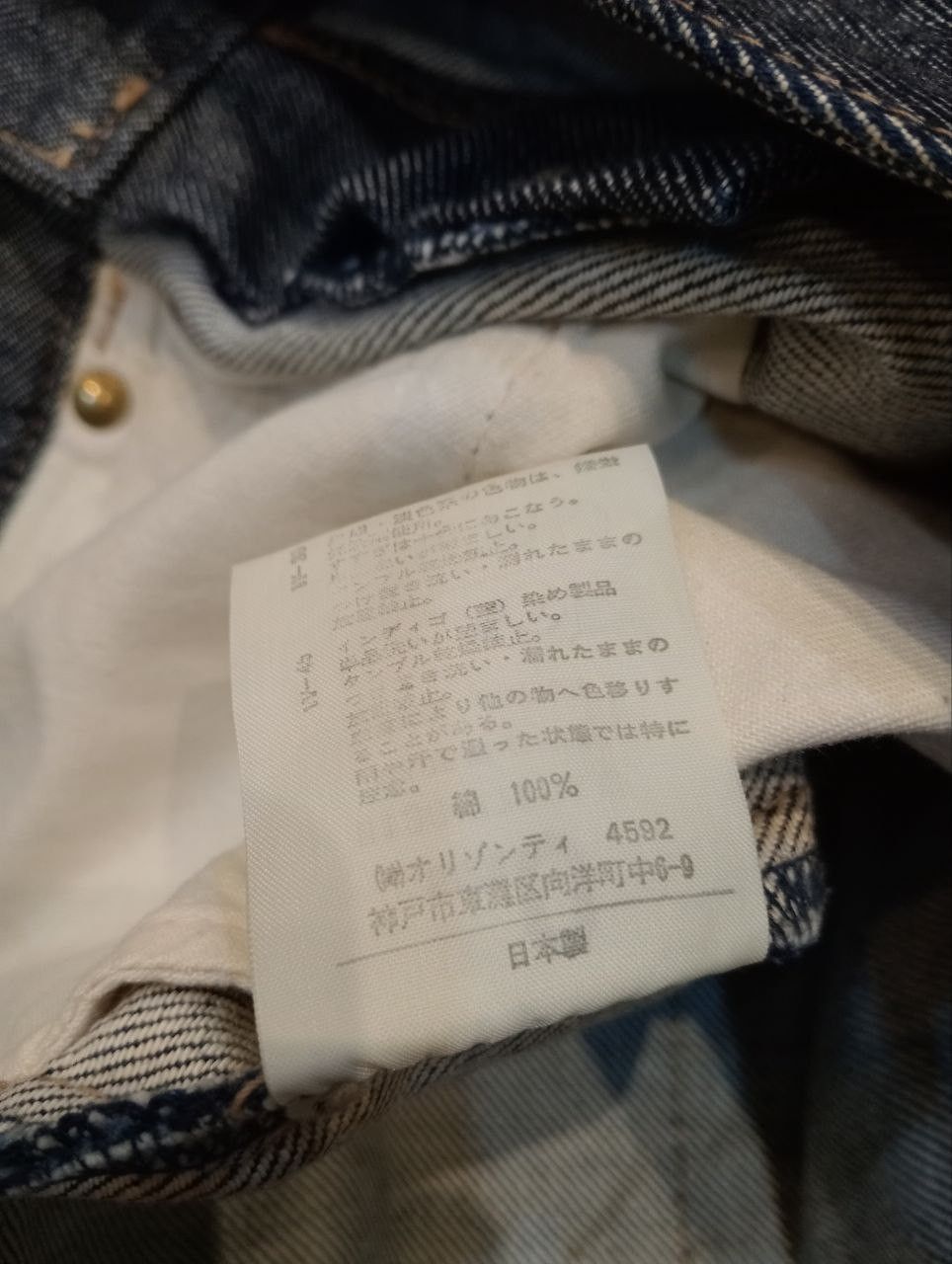Beauty Beast RARE BEAUTY BEAST JAPAN BLUE DENIM FLARED JEANS Size US 30 / EU 46 - 8 Thumbnail