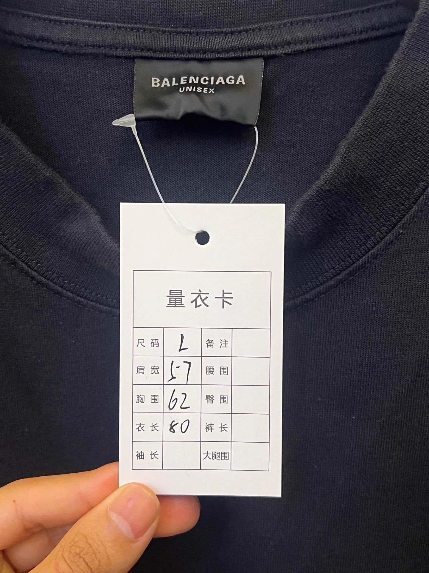 Balenciaga Balenciaga SS24 Logo Print Crewneck Short Sleeve Tee Black L (New, Tried On) Size US L / EU 52-54 / 3 - 5 Thumbnail