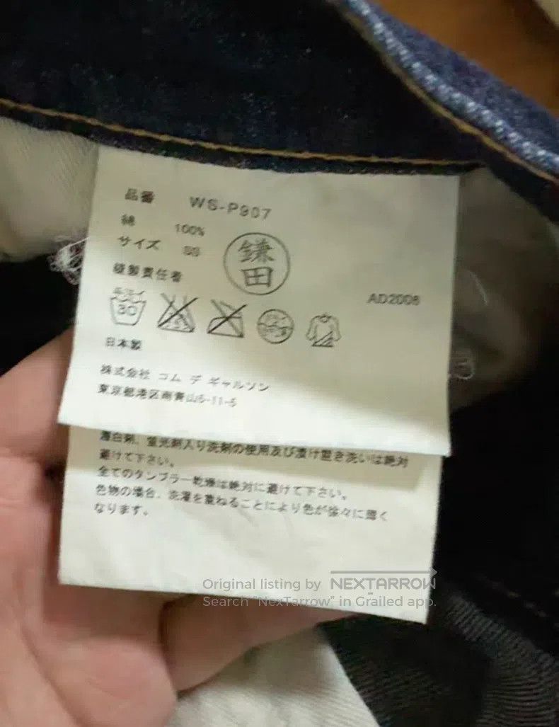 Junya Watanabe Junya Watanabe size XS Jeans Size US 27 - 6 Thumbnail