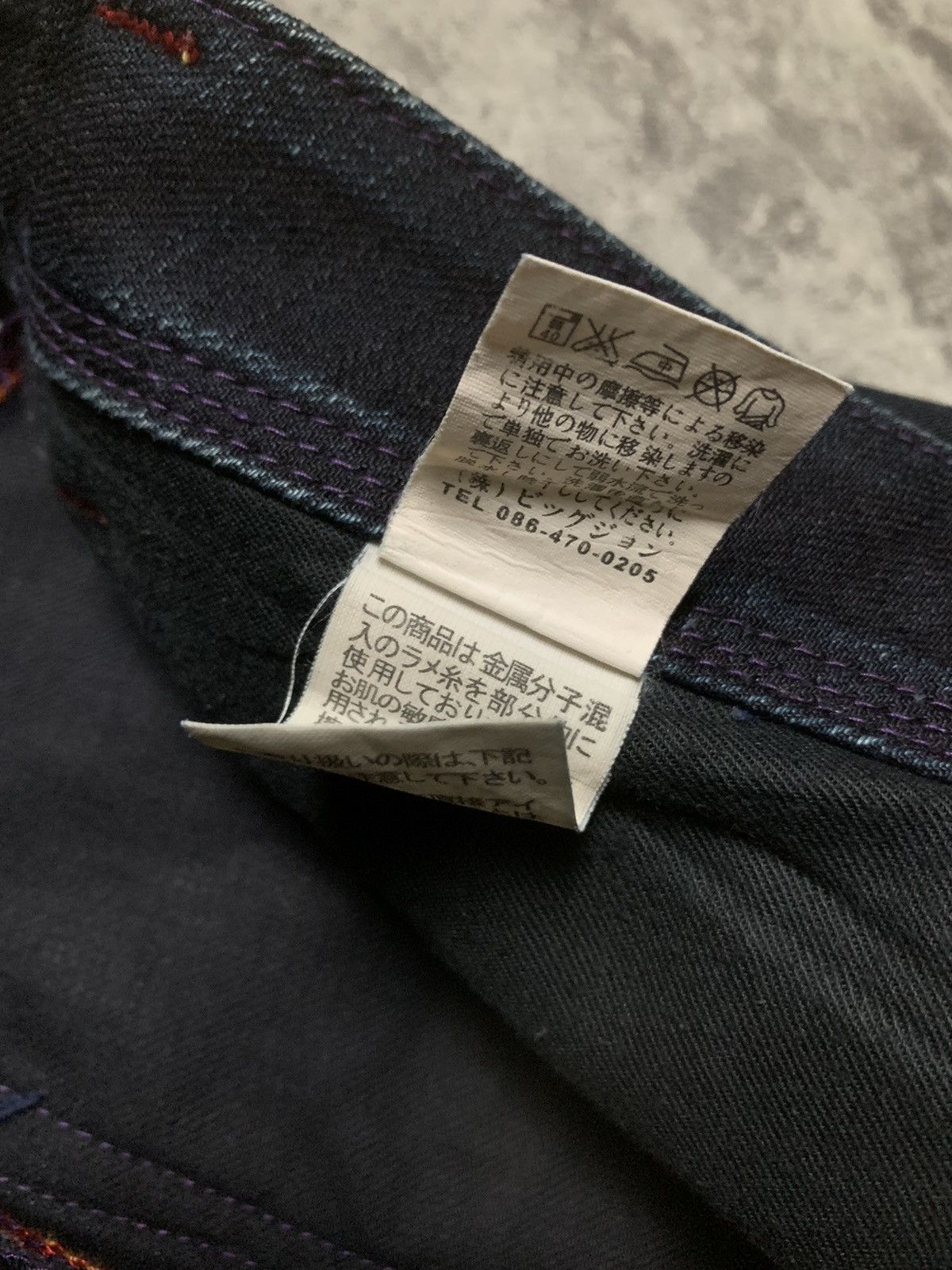 Tornado Mart Y2K Brappers Japanese Dark Indigo Flare ifsix Vkei Style Size 29" - 11 Thumbnail