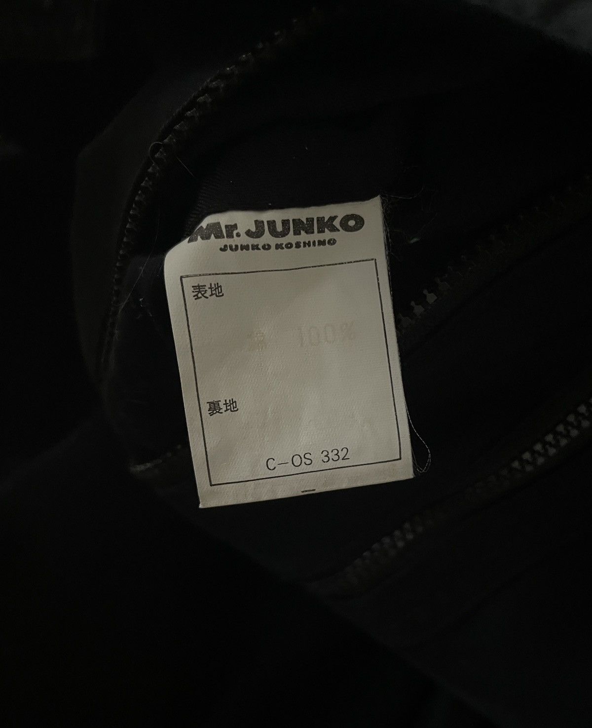 Mr. Junko Vintage Junko Koshino For Men Reversible Jacket 1990s Size US L / EU 52-54 / 3 - 12 Thumbnail