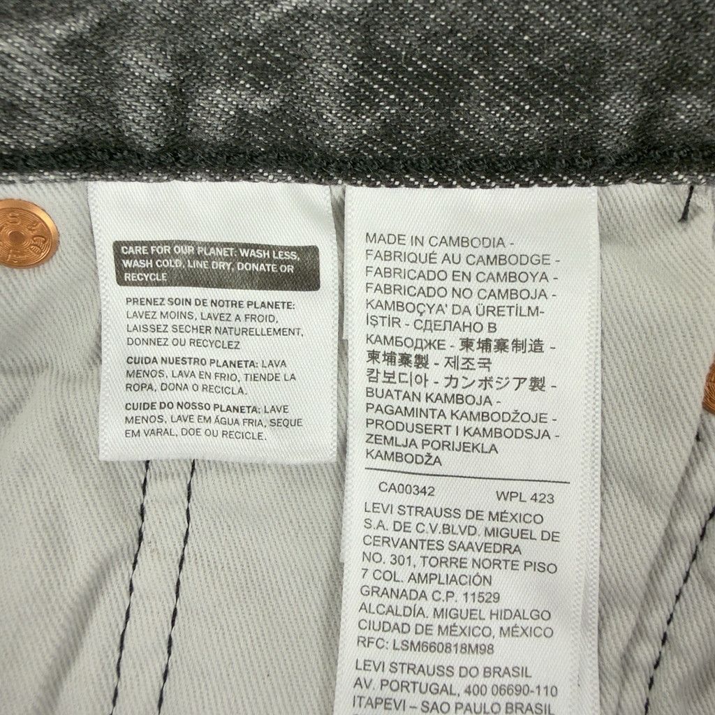 Levi's Levi's Premium 501 NWT Men's Size 29 W X 31 L Red Selvedge Size US 28 / EU 44 - 10 Thumbnail