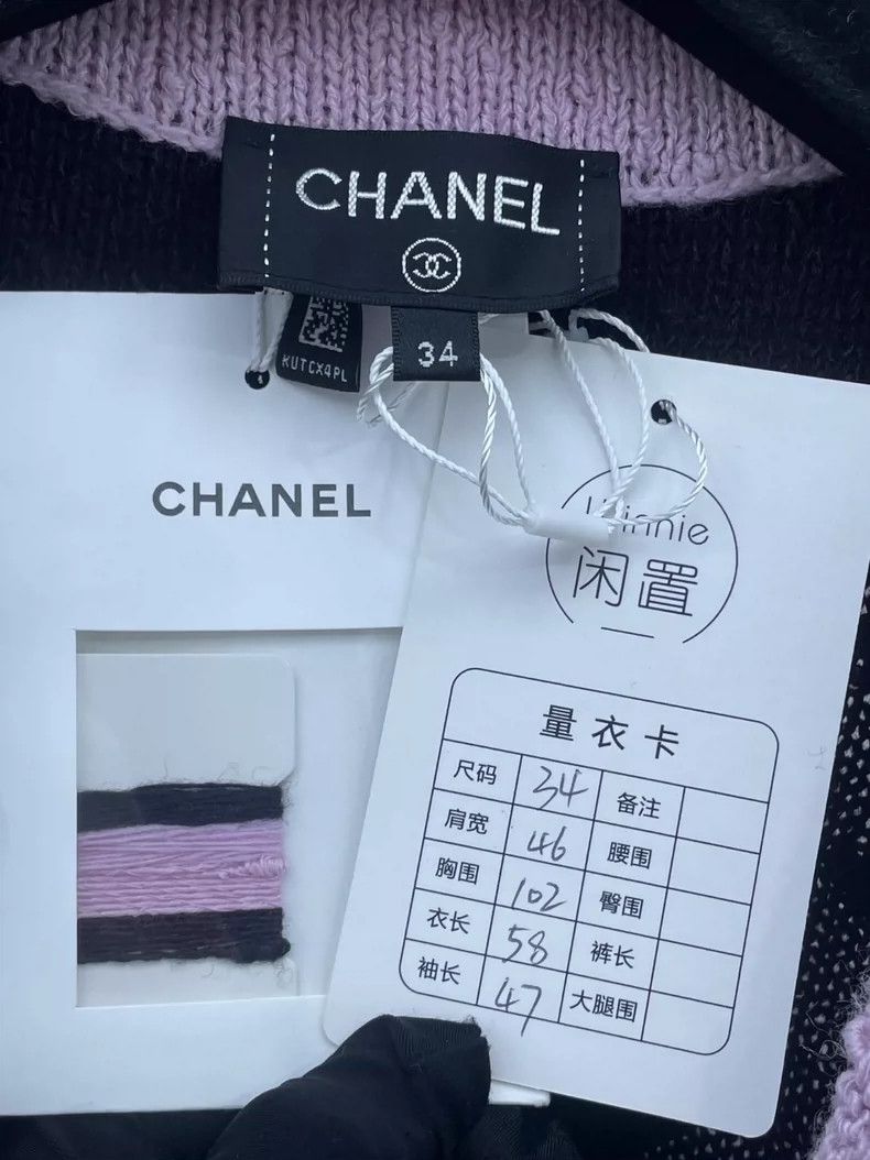 Chanel Chanel 24K show color-blocked knitwear jacket 2504-Nextarro Size XXS / US 00 / IT 34 - 6 Thumbnail