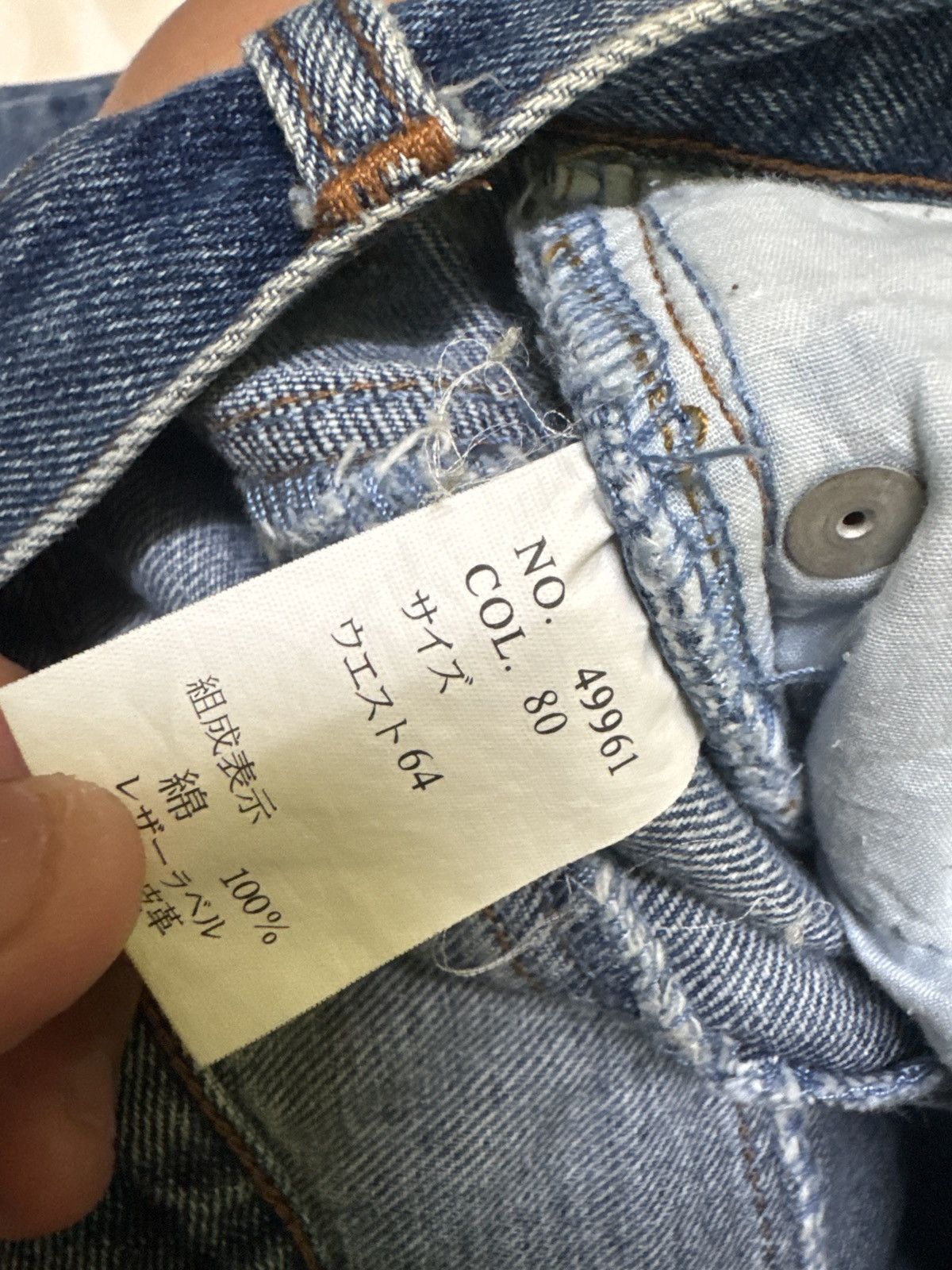 Vintage Crazy Flared CAT Reconstructed Reworked jeans Size 26" / US 2 / IT 38 - 14 Thumbnail