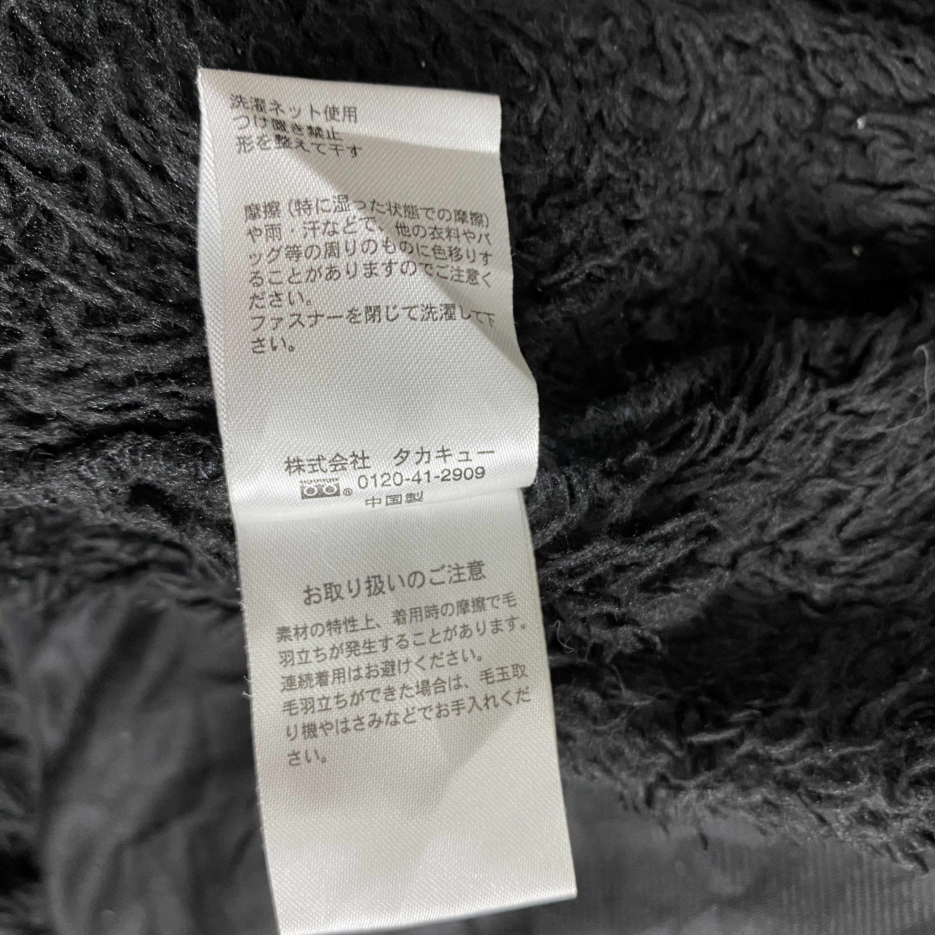If Six Was Nine Semantic Design Black Fleece Jacket- J495 Size US M / EU 48-50 / 2 - 11 Thumbnail
