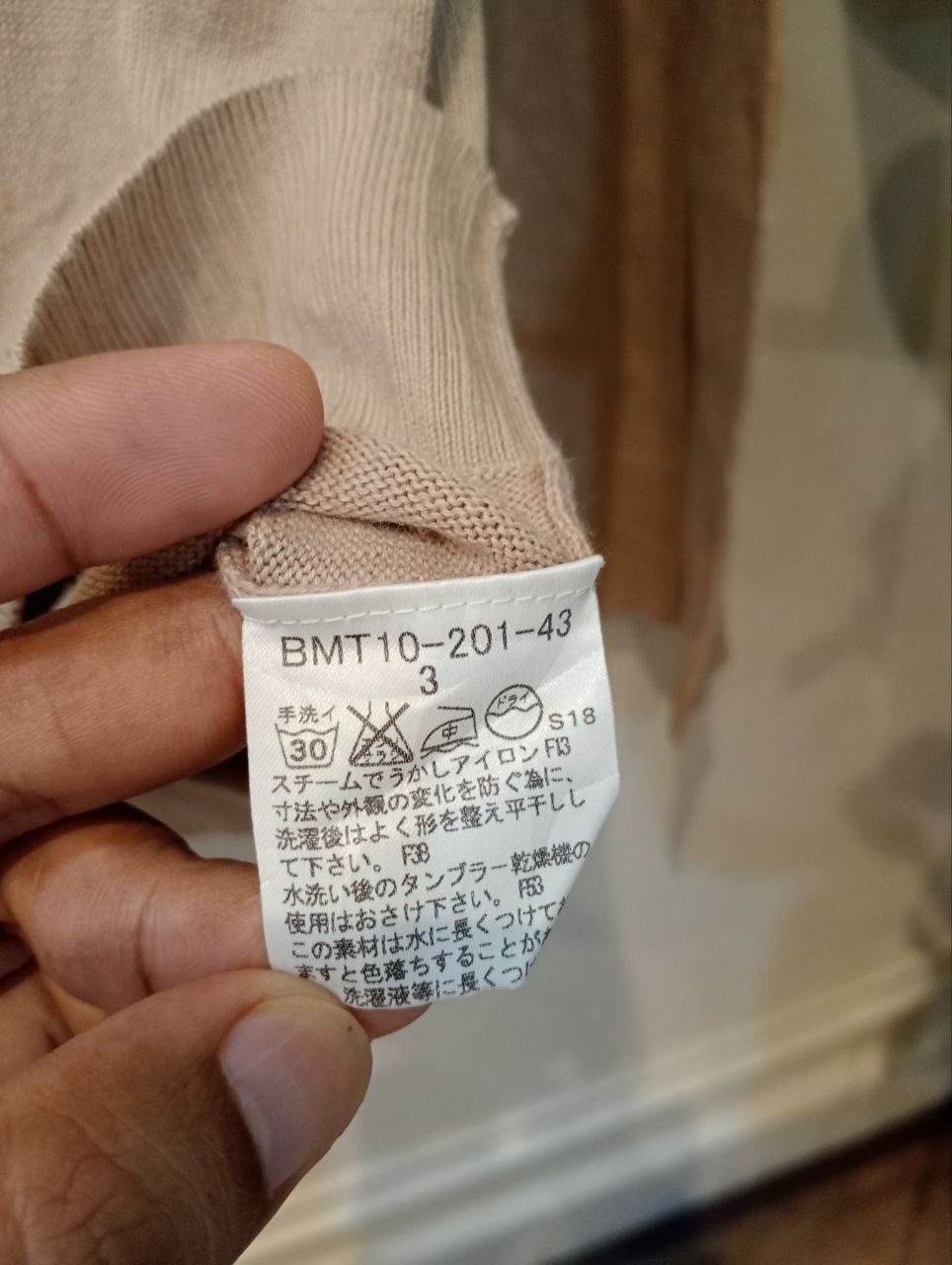 Burberry BURBERRY BLACK LABEL CARDIGAN Size US L / EU 52-54 / 3 - 5 Thumbnail