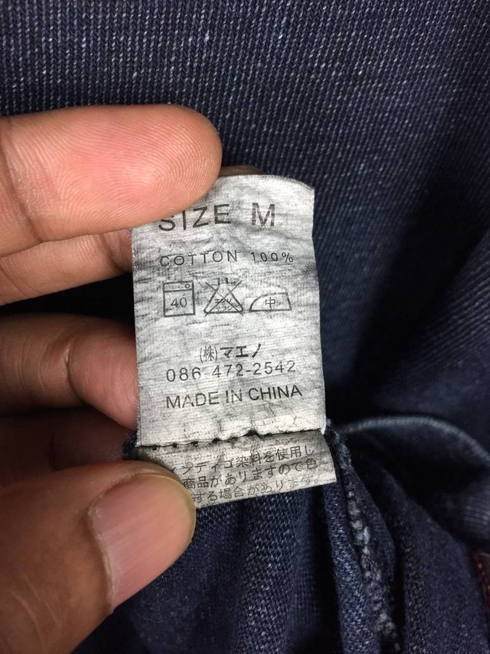 Japanese Brand Concept by Eternal Floral Patchwork Sashiko-Style Henley Tee Size US M / EU 48-50 / 2 - 11 Thumbnail