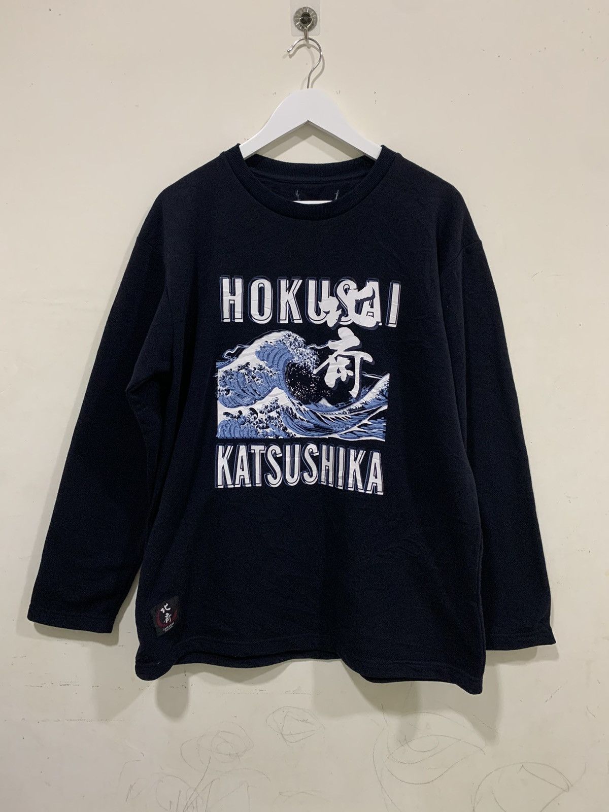Japanese Brand Hokusai Wave Sweatshirt Size US L / EU 52-54 / 3 - 1 Thumbnail
