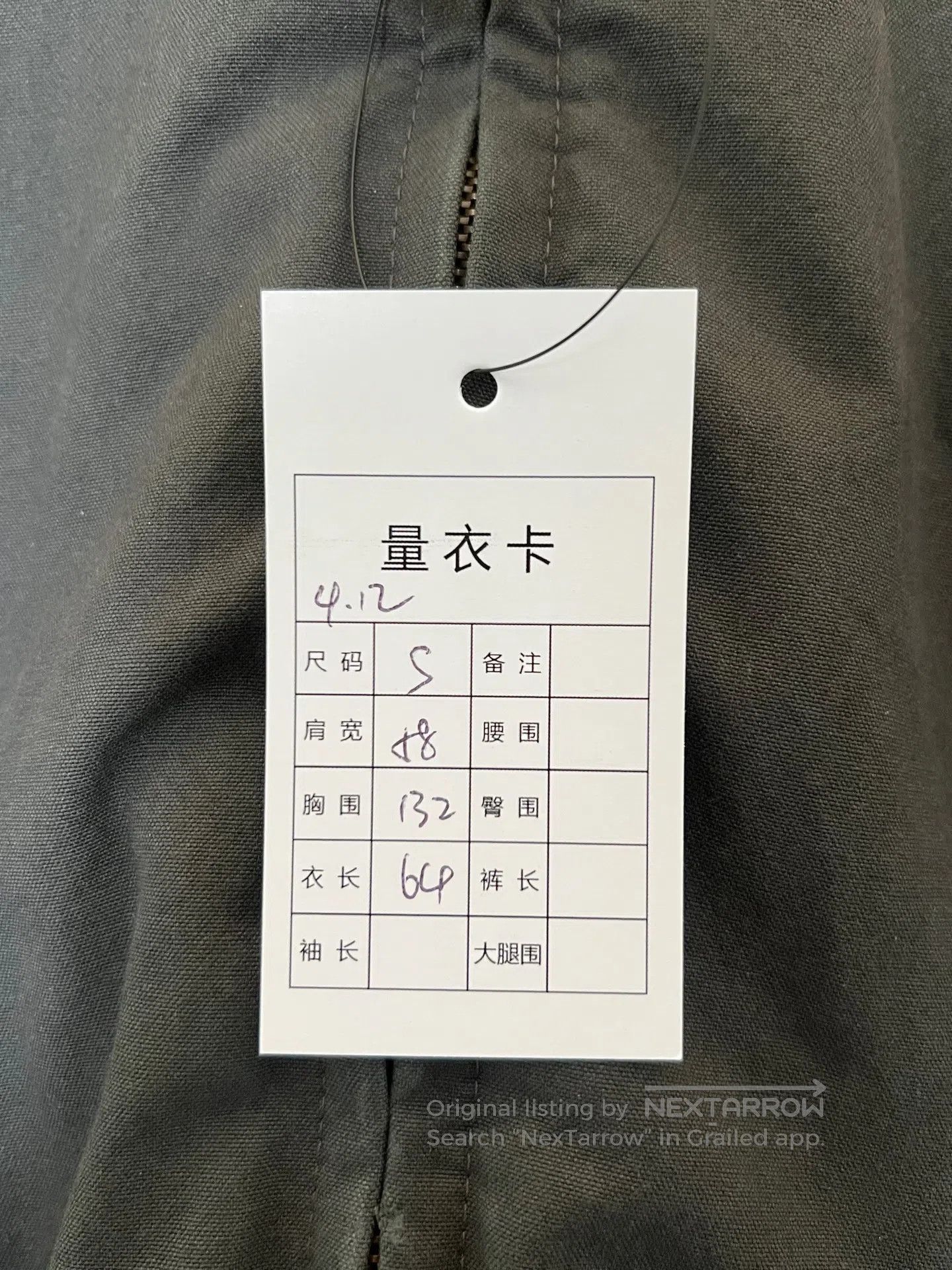 Balenciaga Balenciaga jacket| Size US S / EU 44-46 / 1 - 6 Thumbnail