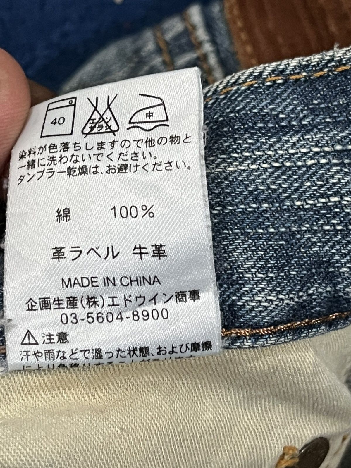 Edwin Vintage Edwin EXV sashiko borough Distressed Denim Size US 31 - 9 Thumbnail