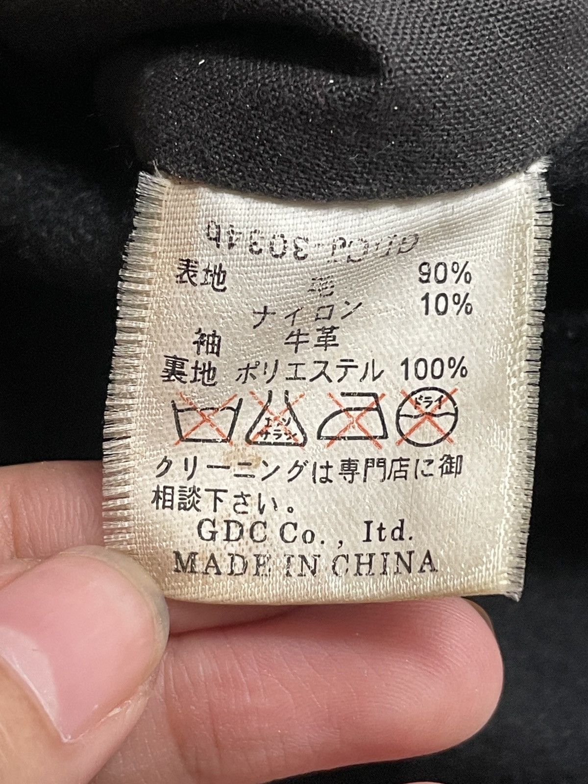 Japanese Brand × Uniqlo × White Mountaineering Vintage Uniqlo White Mountaineering Fleece Jacket 2000s Size US L / EU 52-54 / 3 - 9 Thumbnail