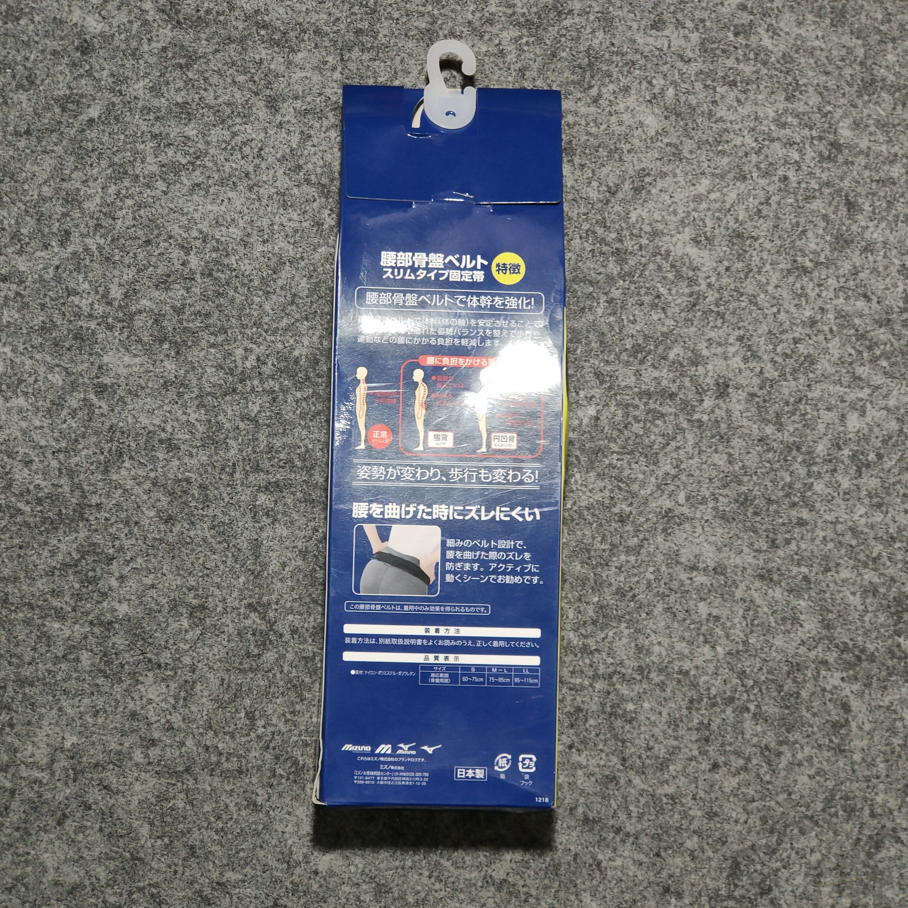 Mizuno 🔥Mizuno waist belt supporter Size ONE SIZE - 4 Thumbnail