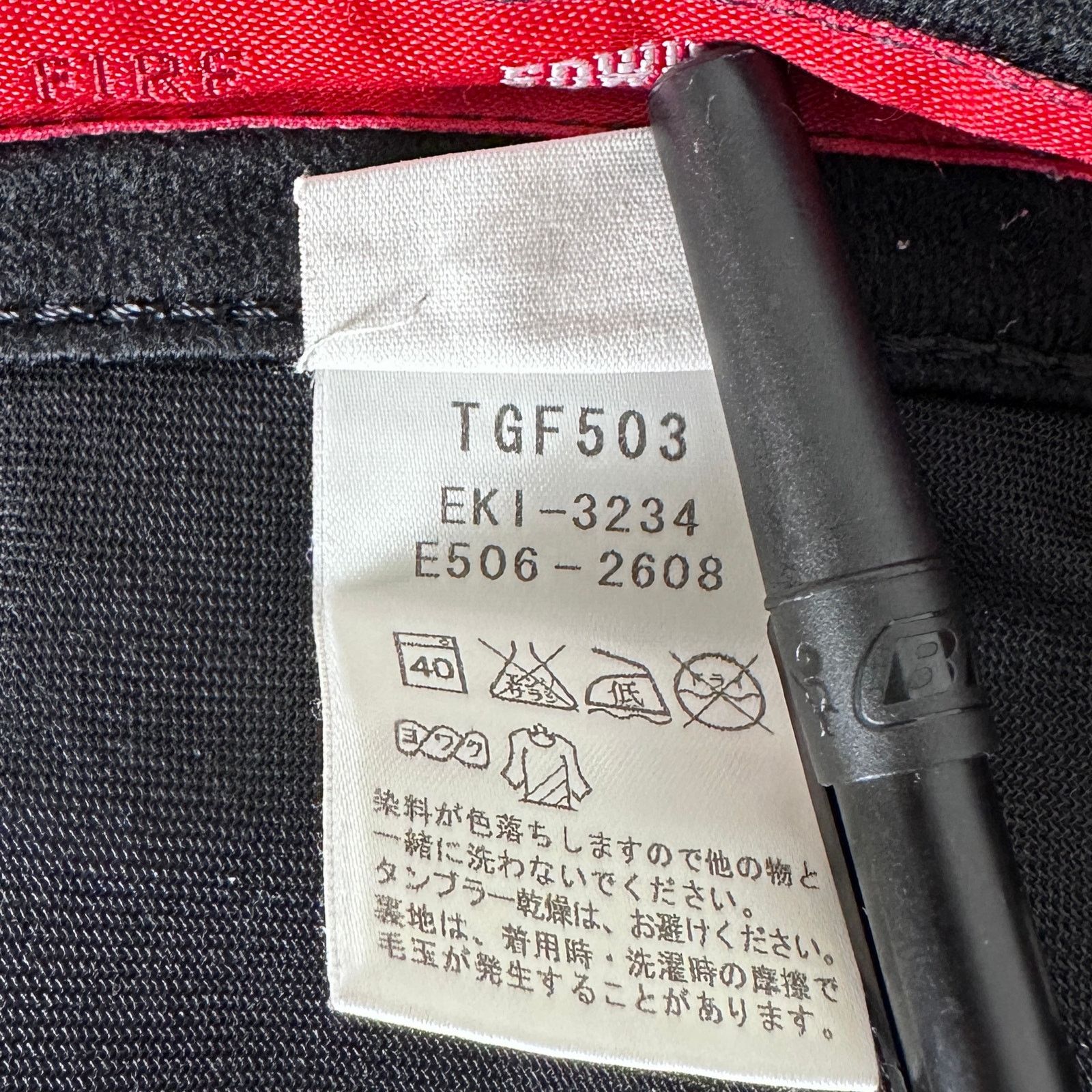 Edwin Wildfire 503 Straight Black Denim Size US 34 / EU 50 - 12 Thumbnail
