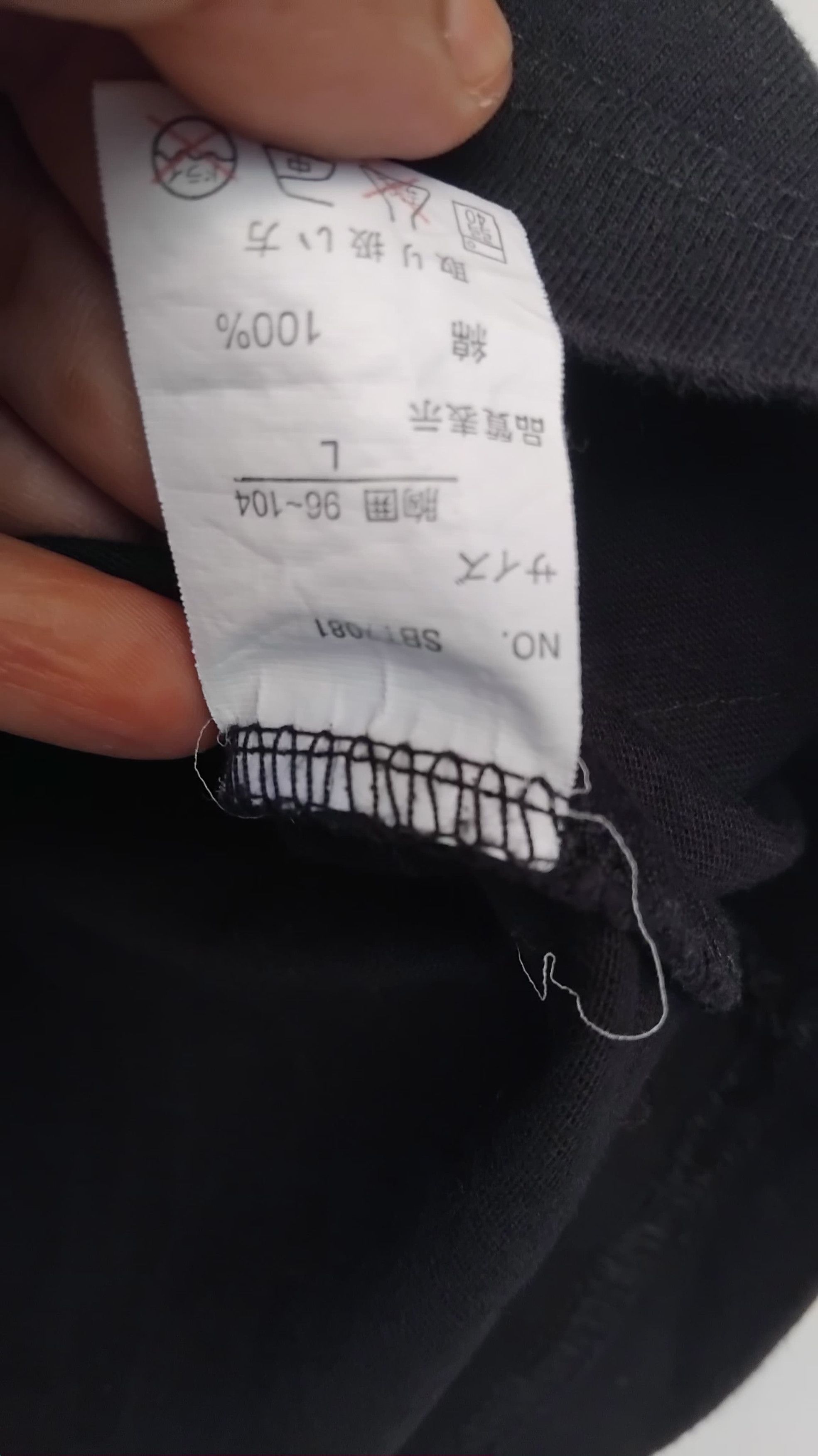 Japanese Brand Subciety SK8 Bakcshit tee Size US M / EU 48-50 / 2 - 8 Thumbnail