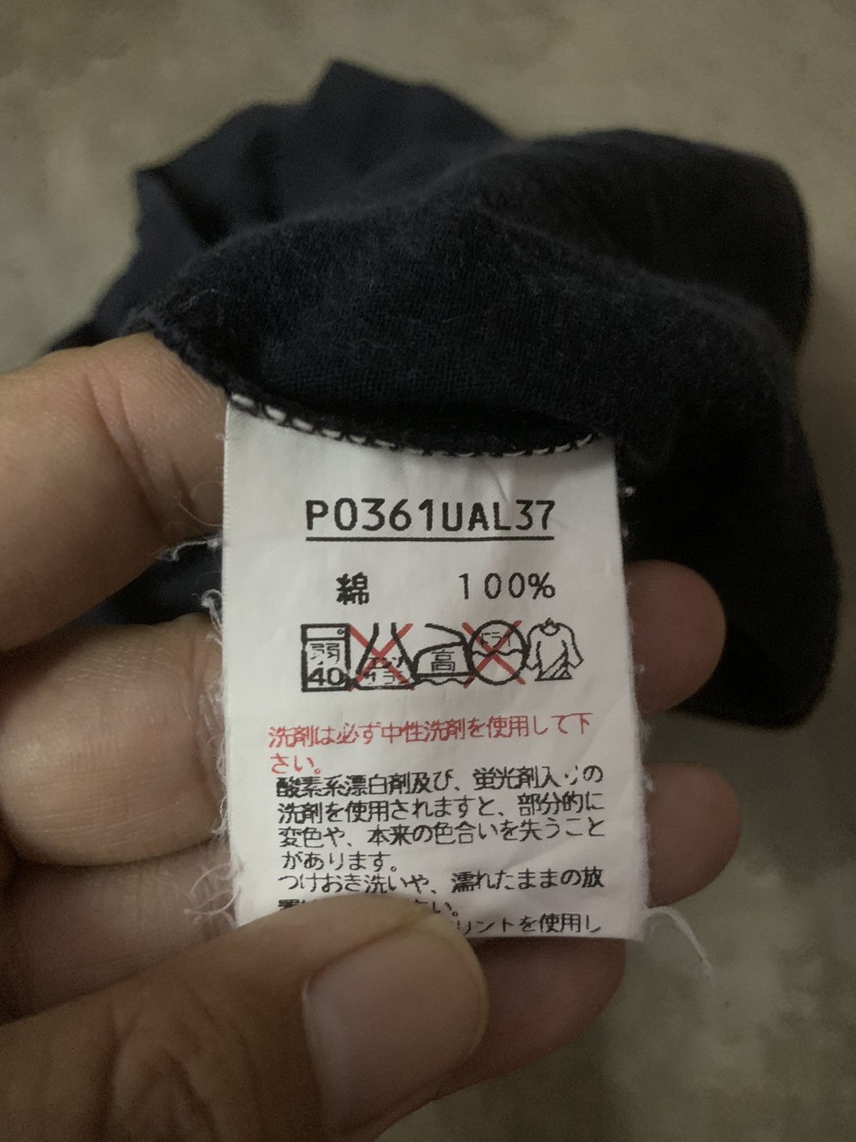 Japanese Brand × Karl Helmut Karl Helmut Tee Size US L / EU 52-54 / 3 - 6 Thumbnail