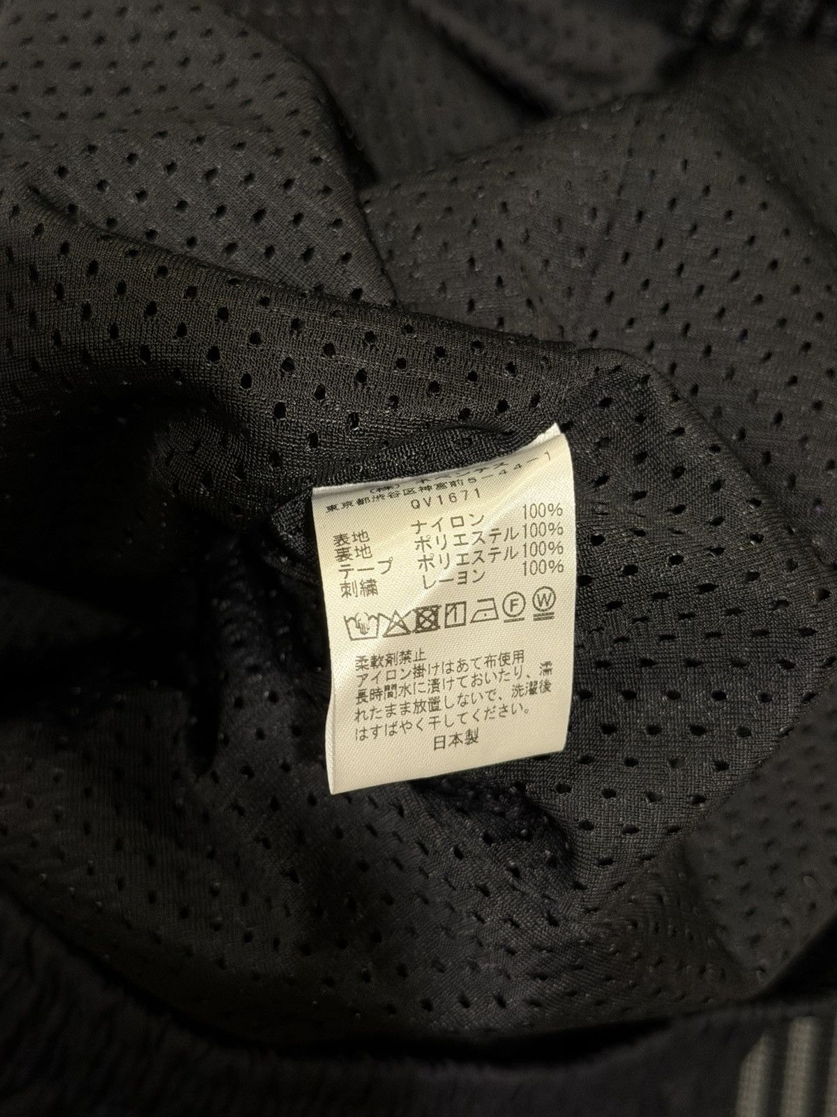 END. × Needles Needles x END Black / Gray Nylon Track Panfs Size US 36 / EU 52 - 14 Thumbnail