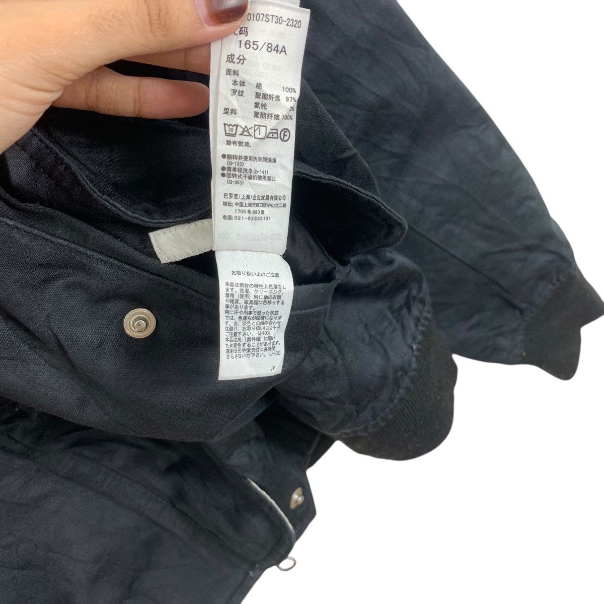MOUSSY MOUSSY JAPAN MA-1 Denim Jeans Bomber Jacket Windbreaker Size S / US 4 / IT 40 - 12 Thumbnail