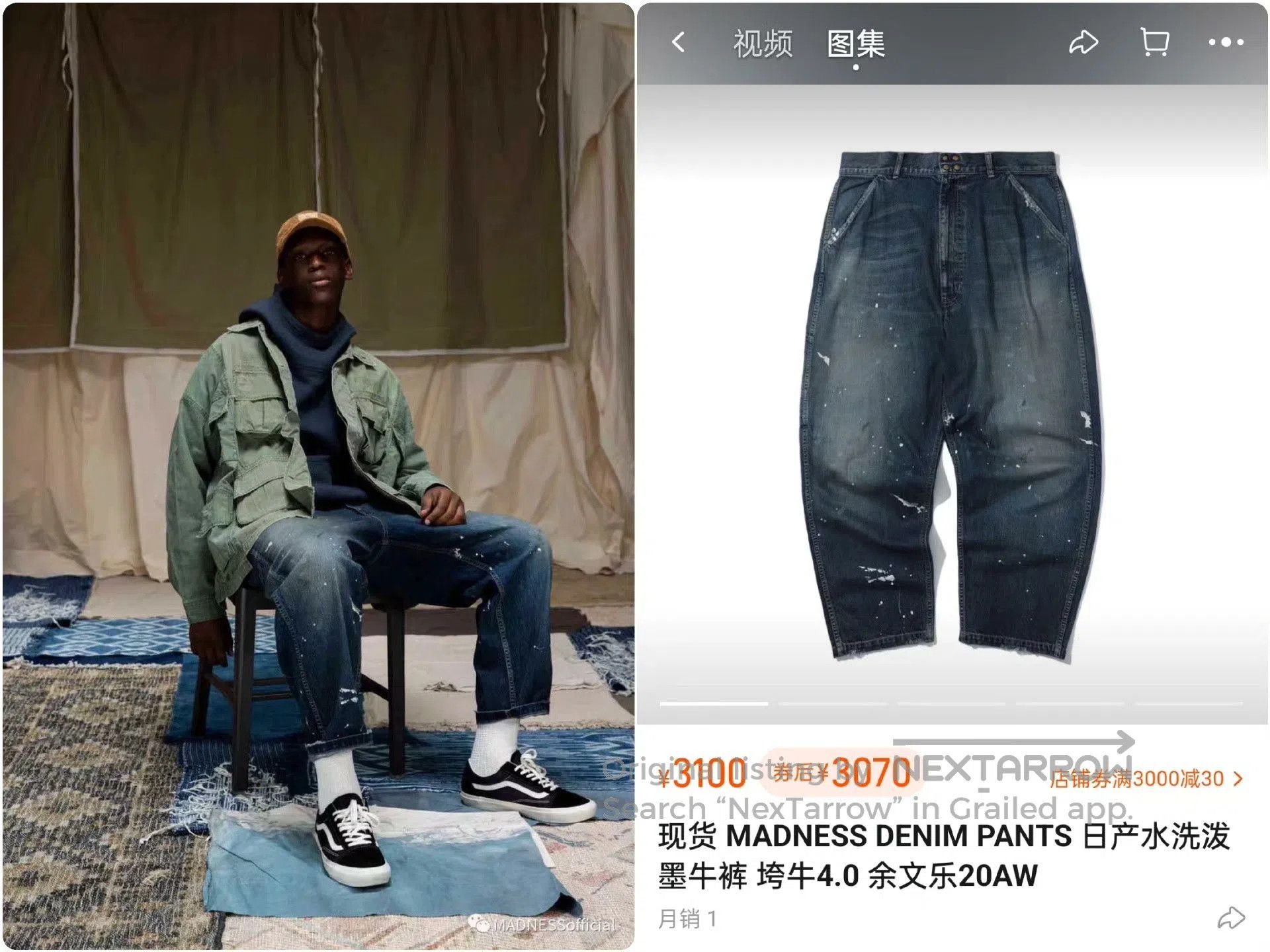 Madness MADNESS 20AW Relaxed Denim Pants. Size US 28 / EU 44 - 9 Thumbnail
