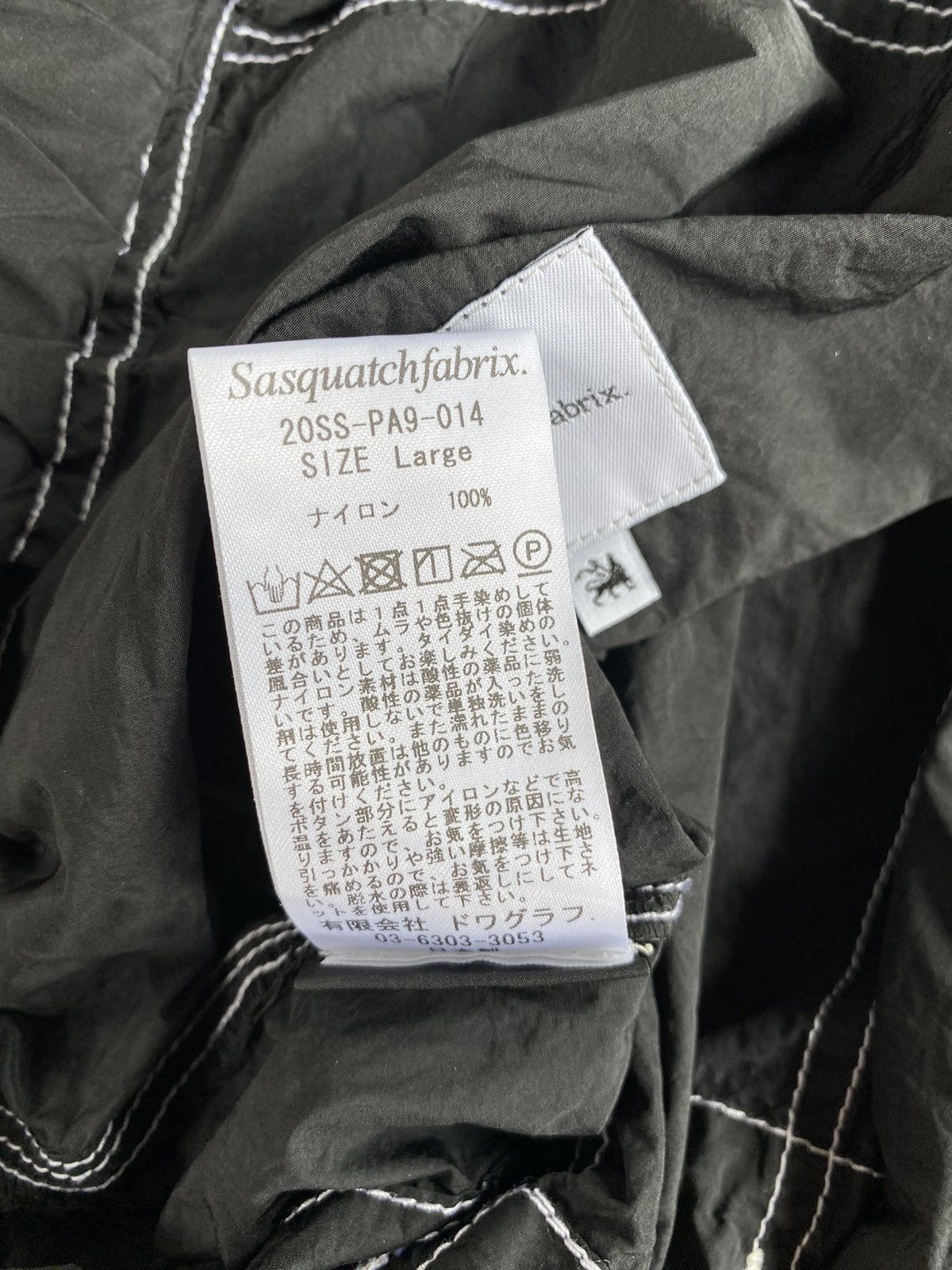 Japanese Brand × Sasquatchfabrix Sasquatchfabrix Nylon Work Pants (Black) Size US 34 / EU 50 - 13 Thumbnail