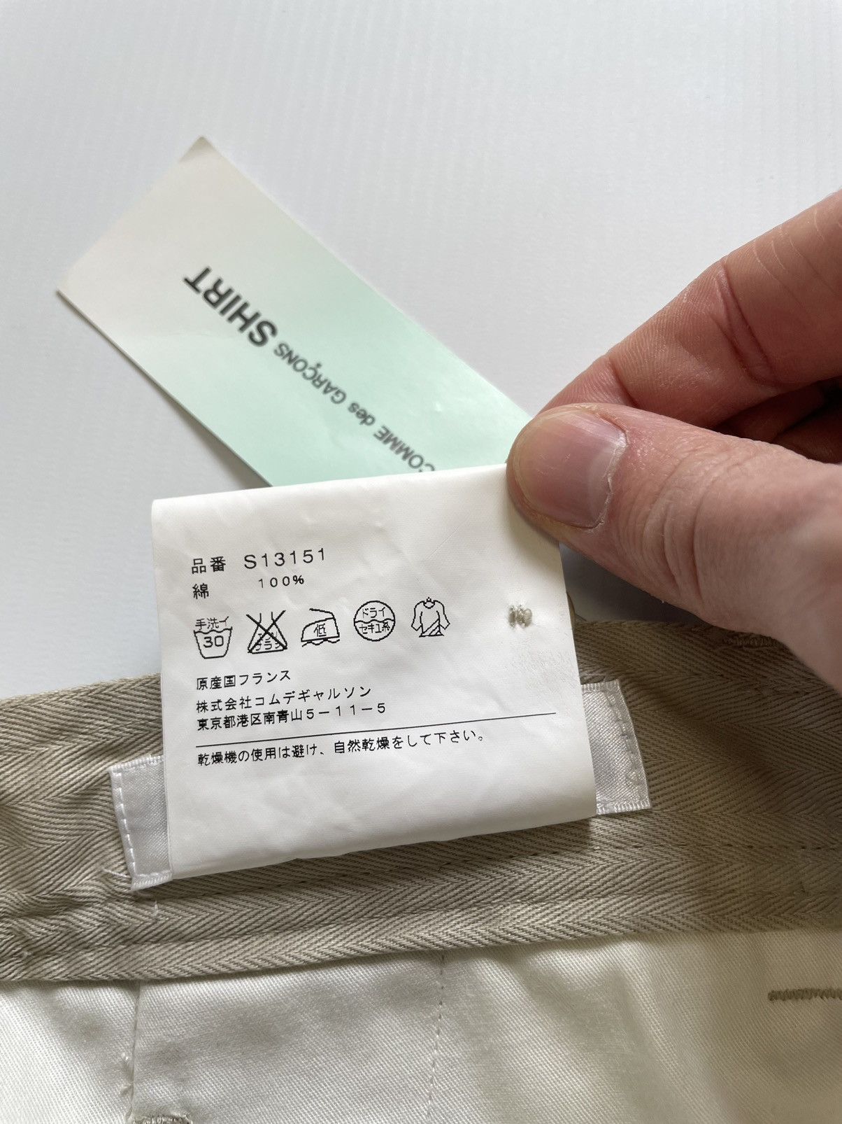 Comme des Garcons Beige ‘Curved Leg’ Utility Trousers Size US 34 / EU 50 - 6 Thumbnail