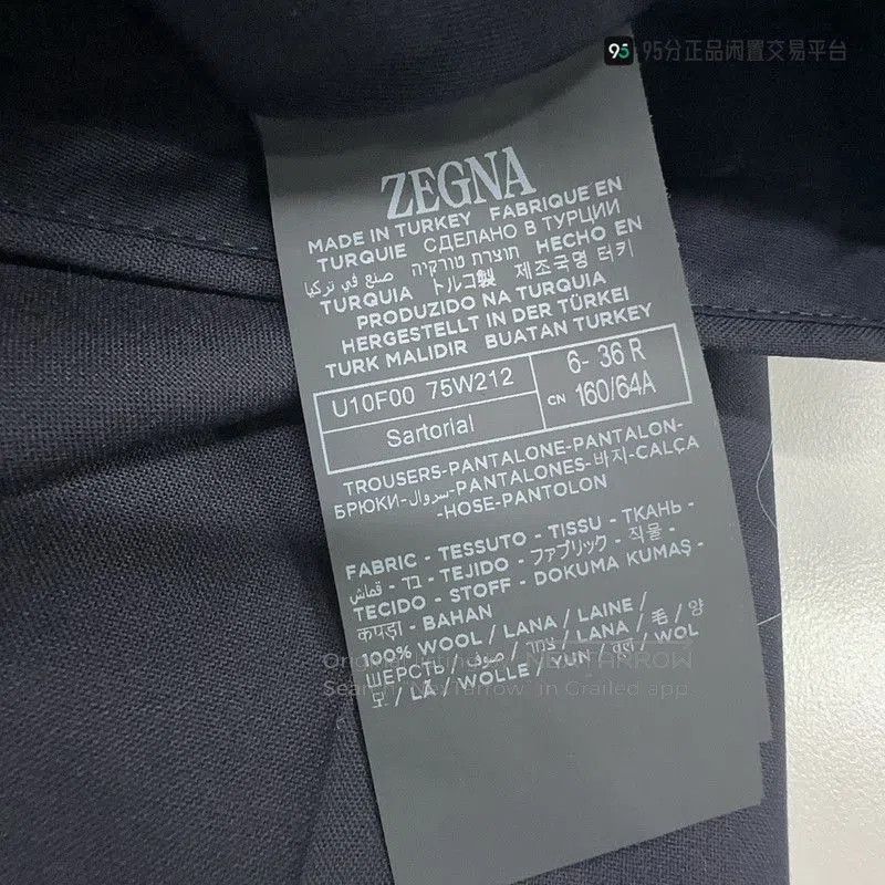 Ermenegildo Zegna ZEGNA Straight. Size US 36 / EU 52 - 1 Thumbnail