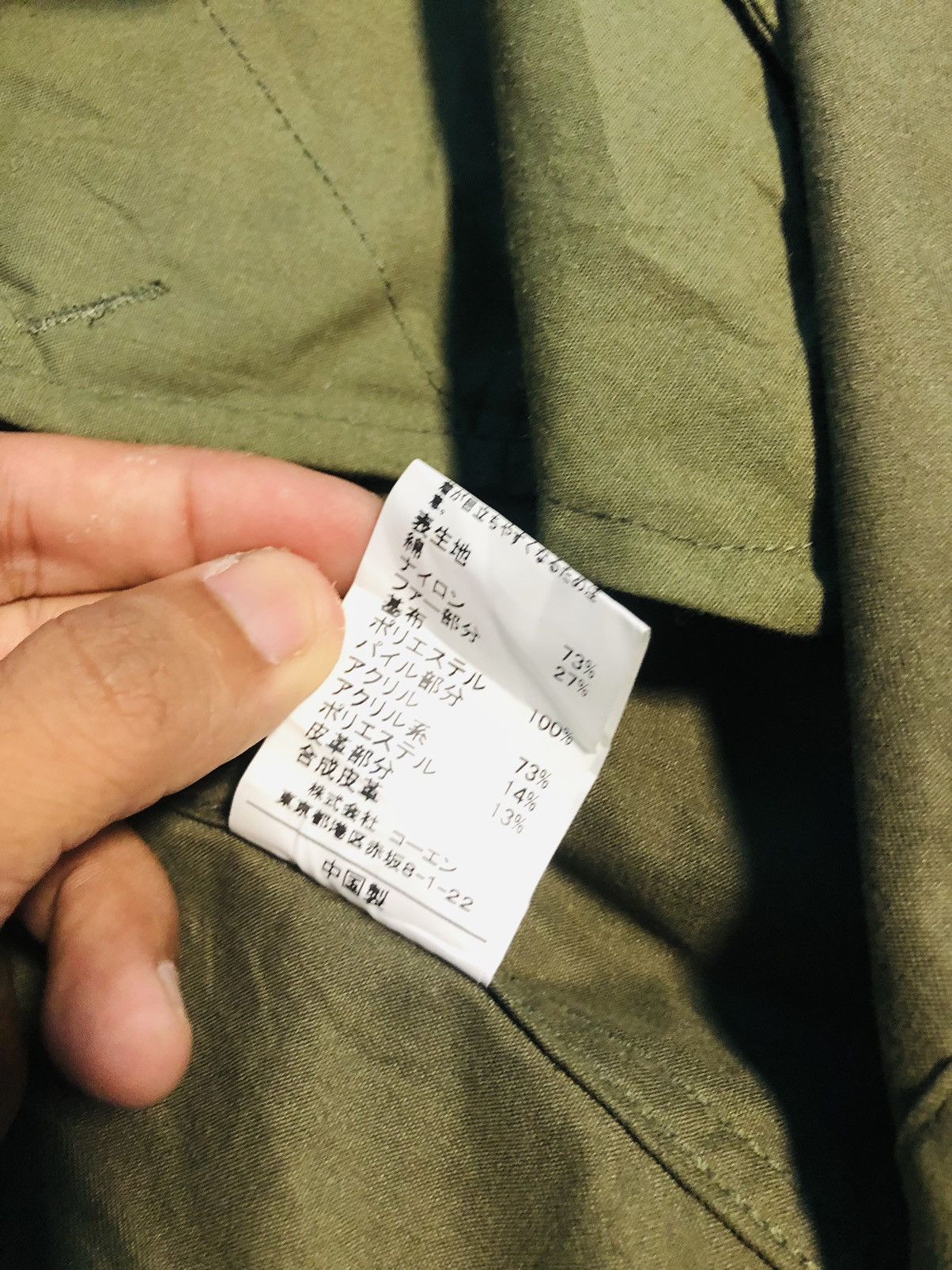 Japanese Brand × Vintage Vintage Coen Jacket (6) Size US L / EU 52-54 / 3 - 15 Thumbnail
