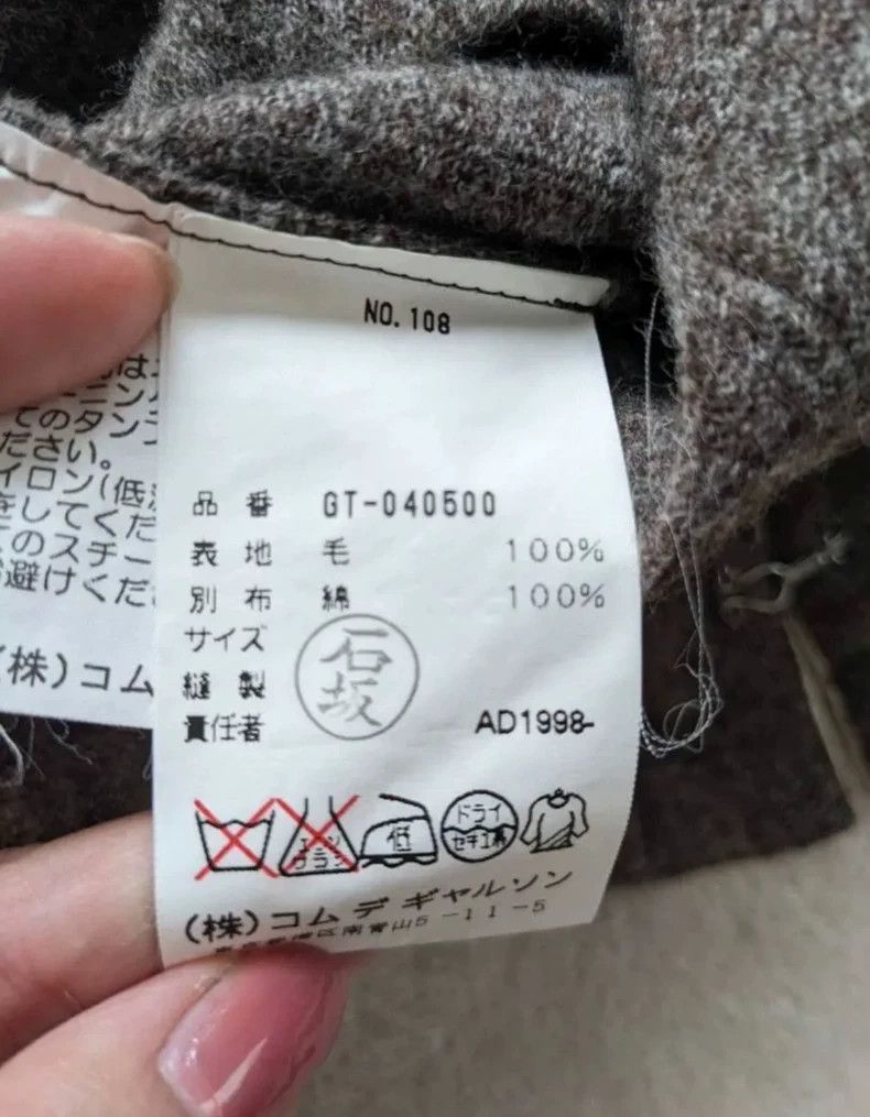 Comme des Garcons Comme Des Garcons Wool Cardigan Size M / US 6-8 / IT 42-44 - 7 Thumbnail