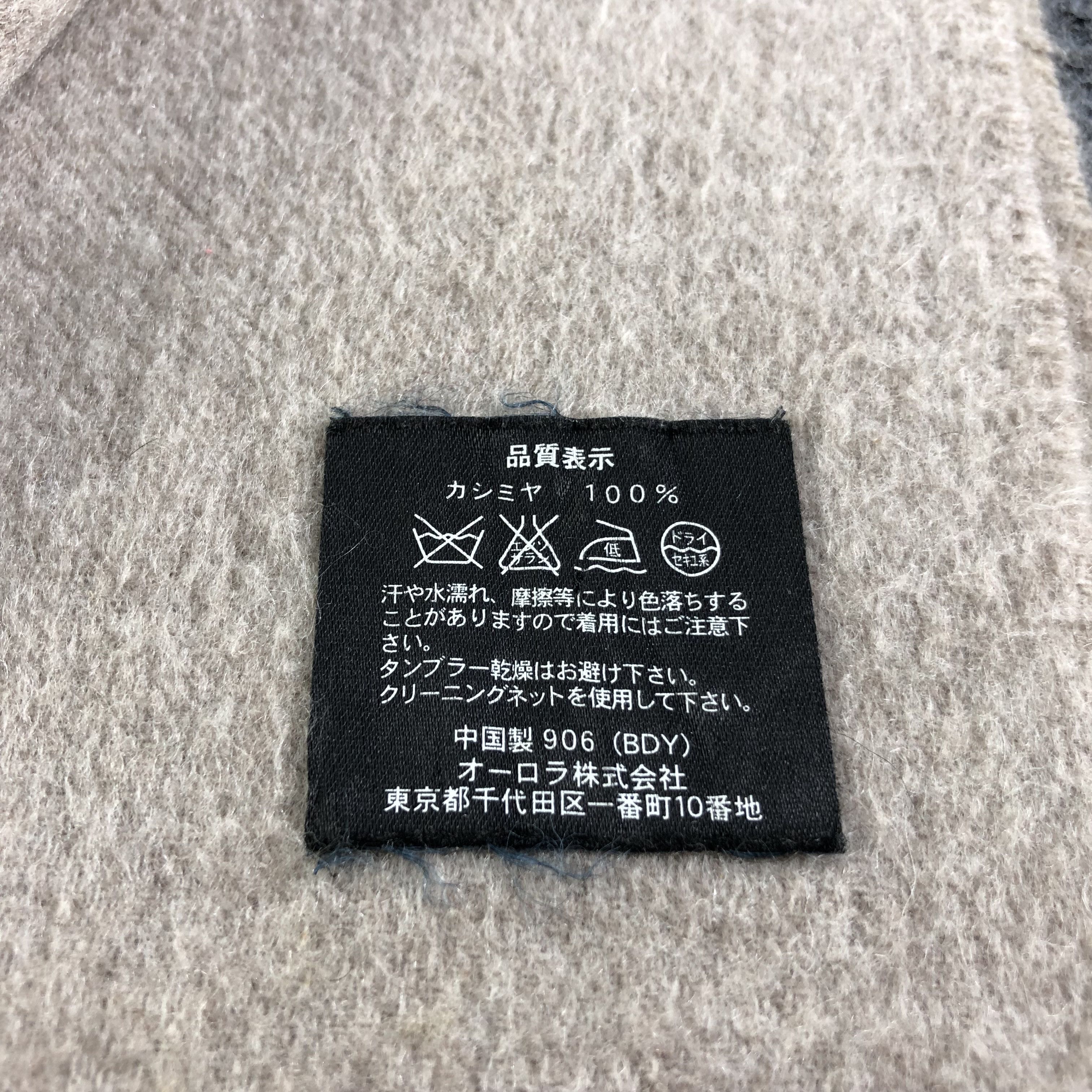 Lanvin Lanvin Cashmere Scarf Muffler V1877 Size ONE SIZE - 5 Thumbnail
