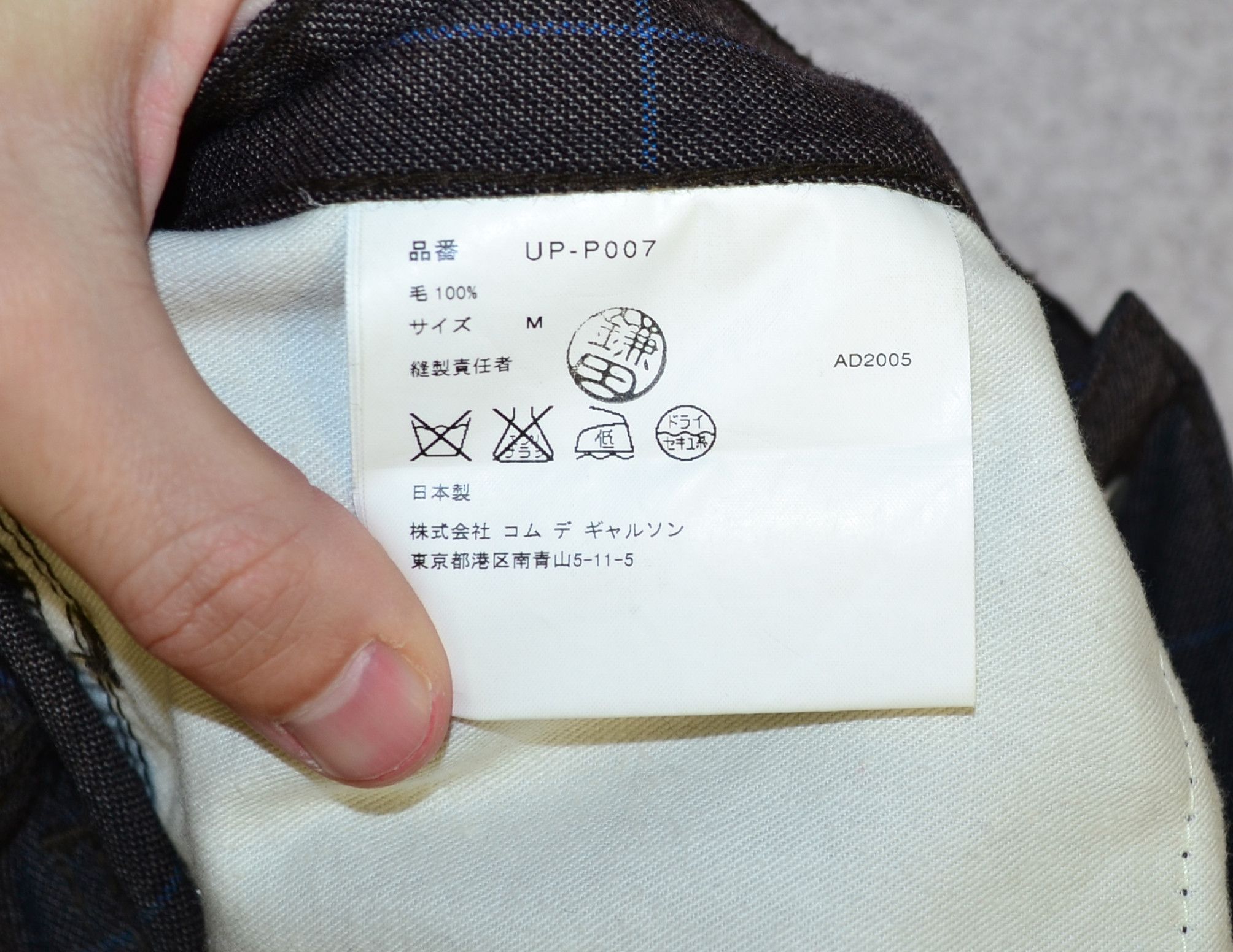 Comme des Garcons × Comme des Garcons PLAY × Junya Watanabe 🔥 Junya Watanabe x Comme des Garcons AD2005 Cropped Pants Size US 32 / EU 48 - 9 Thumbnail