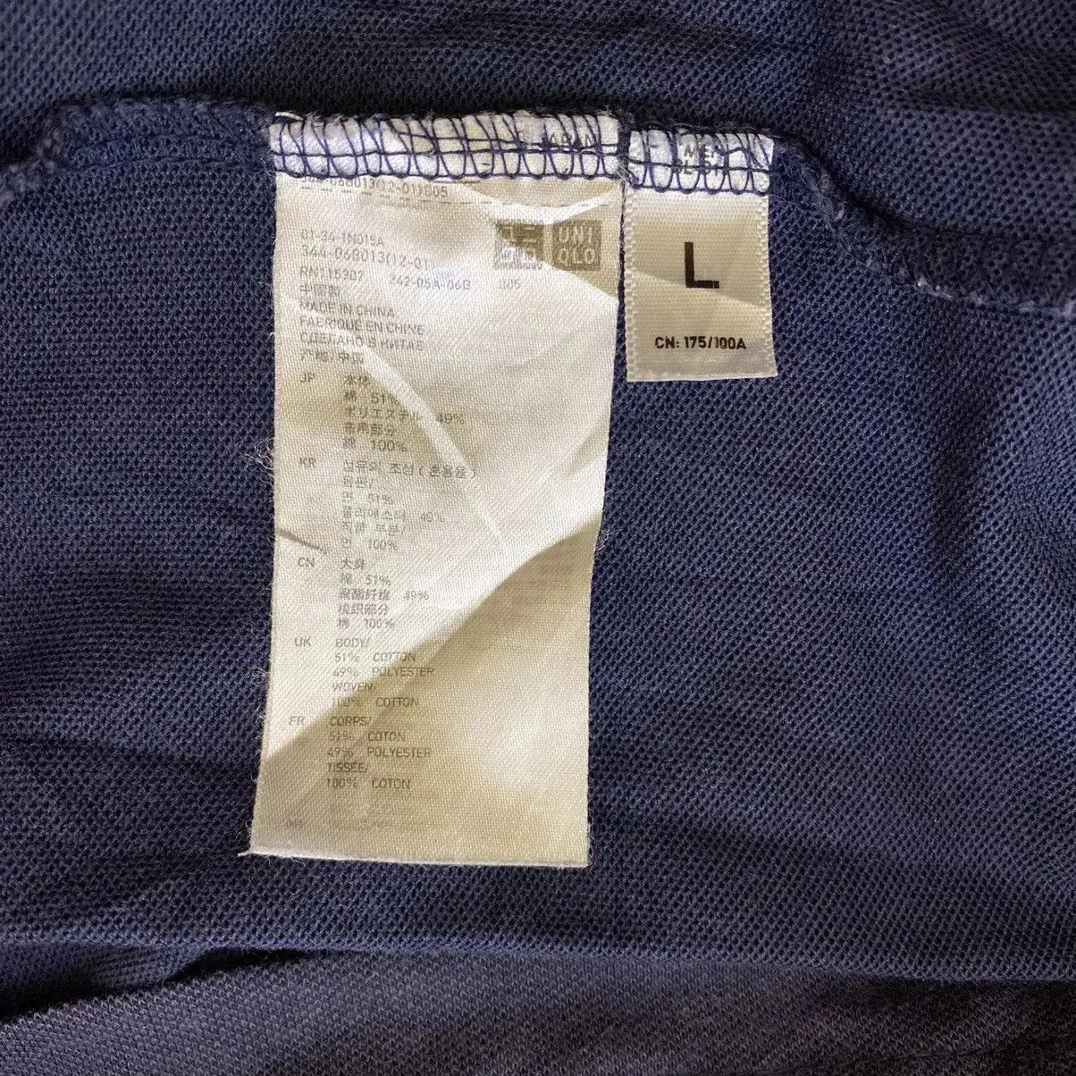 Uniqlo UNIQLO JAPAN Natural Dye Minimalist Indigo Polo Tee Shirt Size US L / EU 52-54 / 3 - 6 Thumbnail
