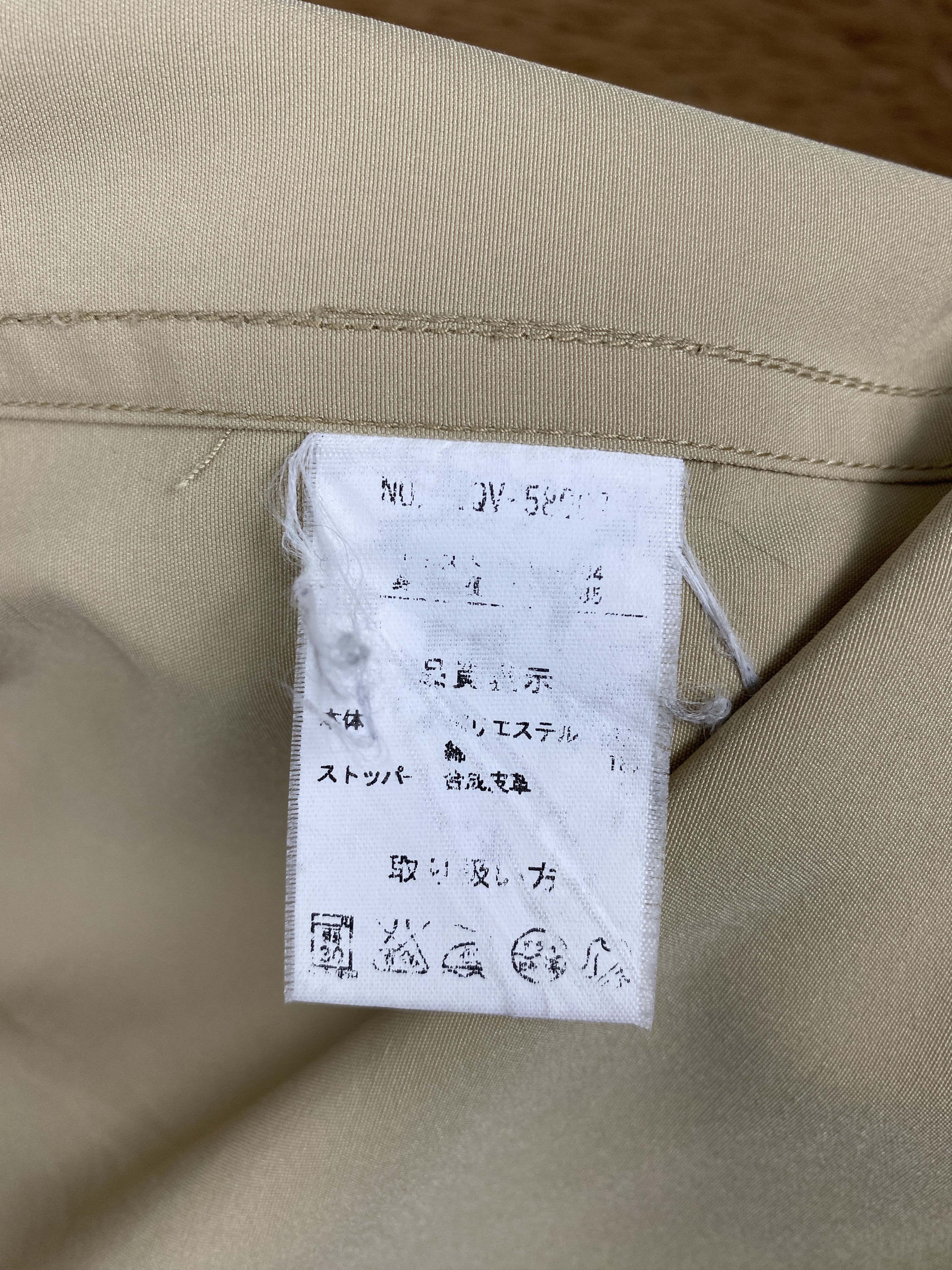 Japanese Brand Vintage Good Day Hoodie Utility Jacket J2137 Size US S / EU 44-46 / 1 - 7 Thumbnail