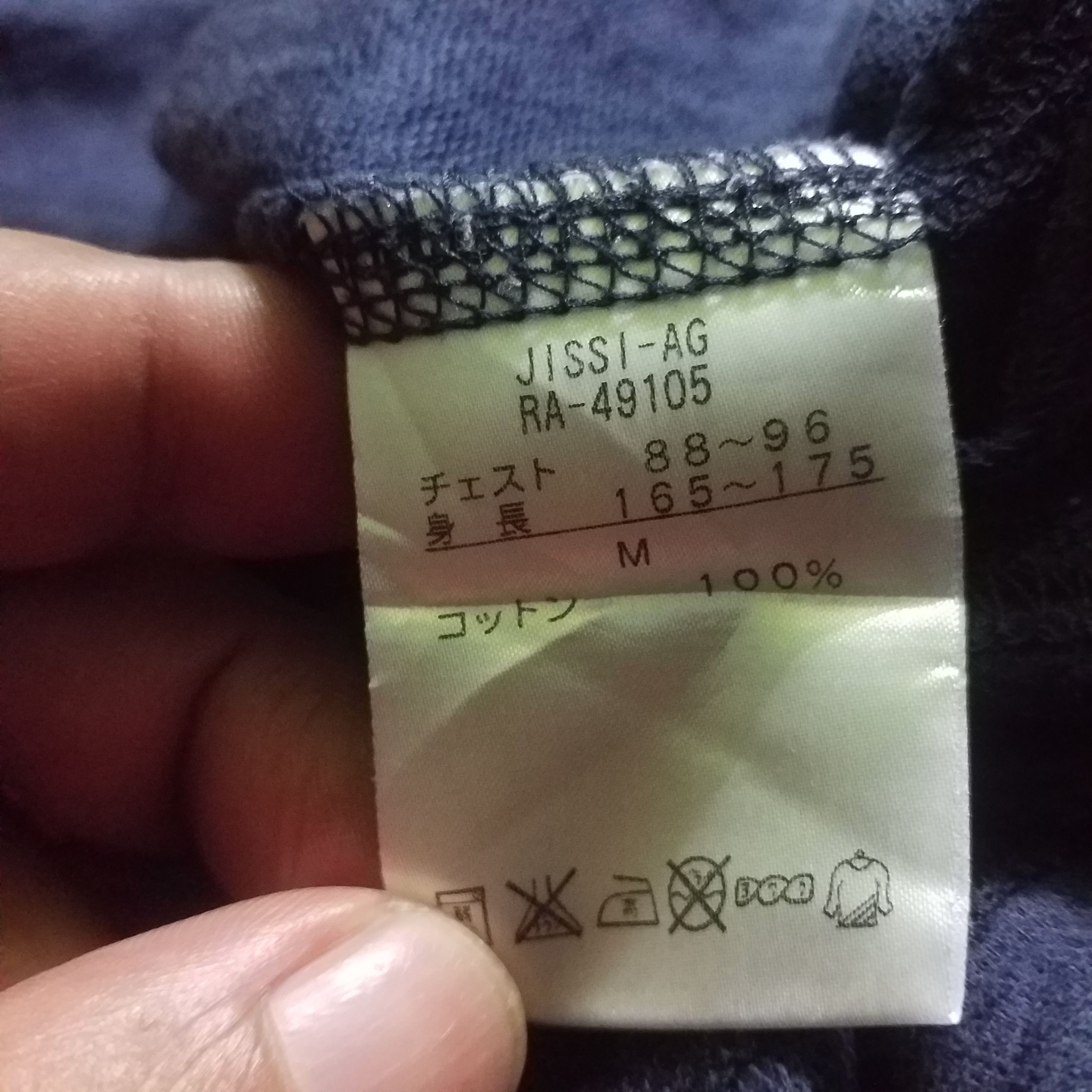 Canterbury of New Zealand CANTERBURY LONG SLEEVE Size US M / EU 48-50 / 2 - 7 Thumbnail