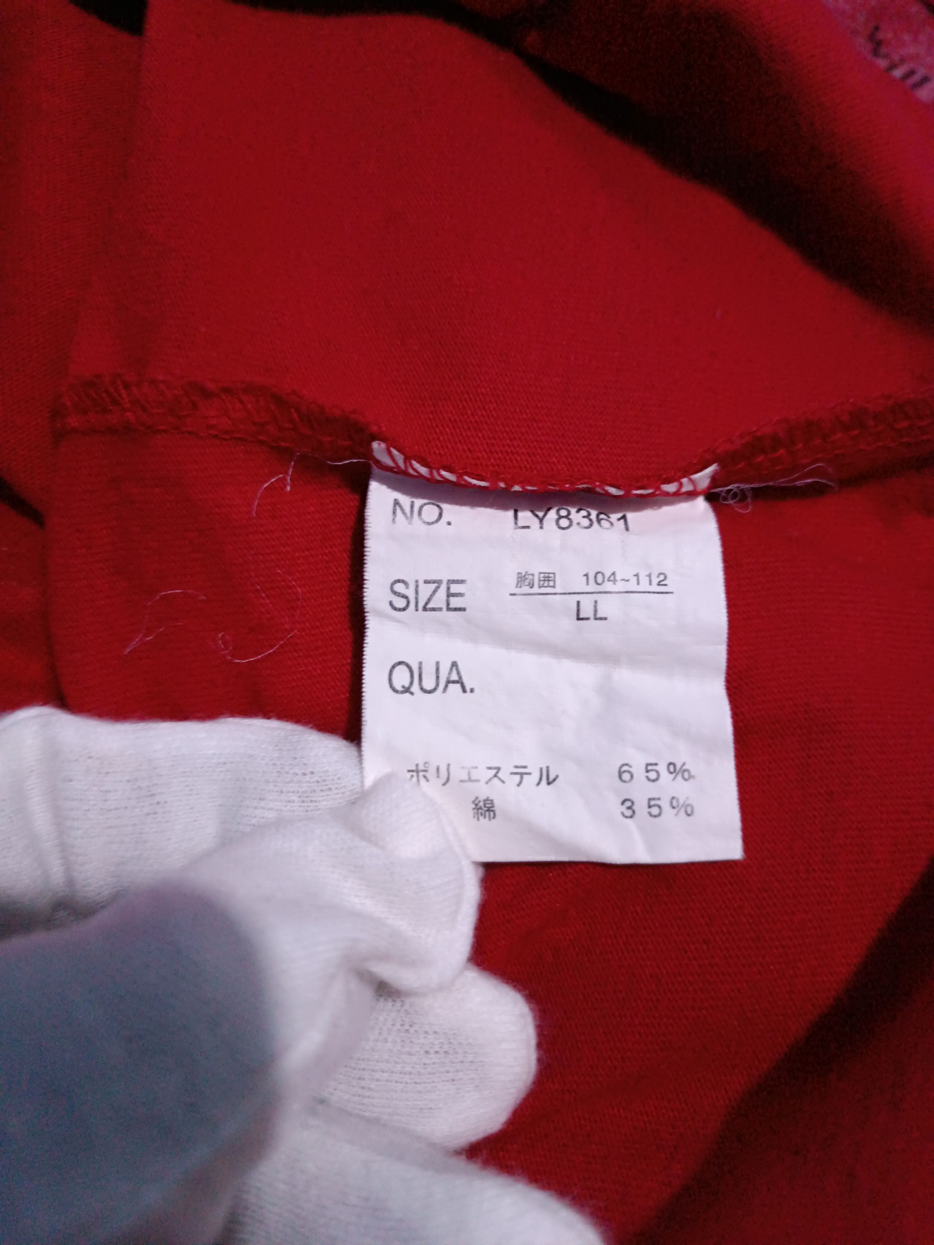 Japanese Brand Japanese Brand Double Layer Short T-shirt Seditionaries Poem Size US L / EU 52-54 / 3 - 6 Thumbnail